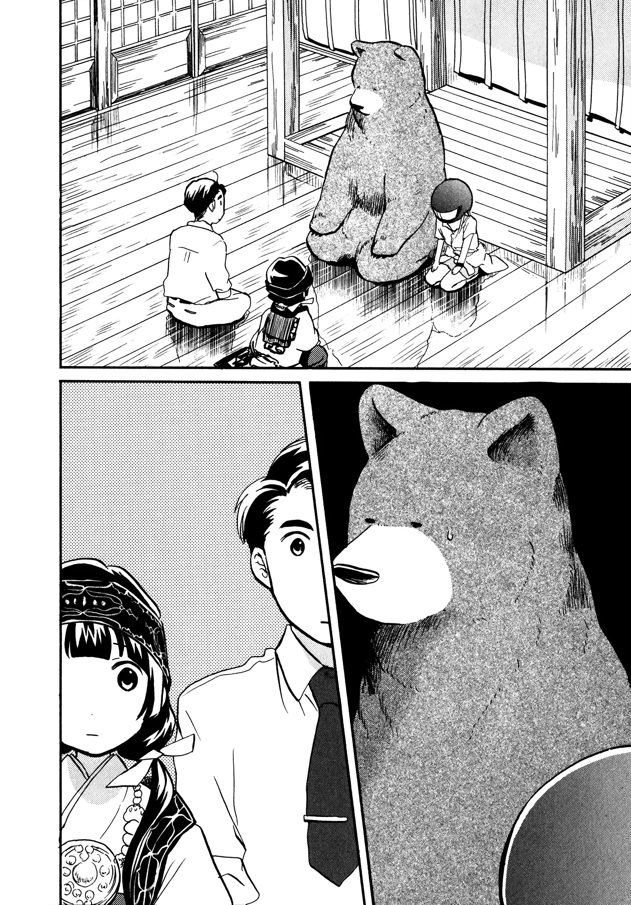 Kumamiko capítulo 14, página 2