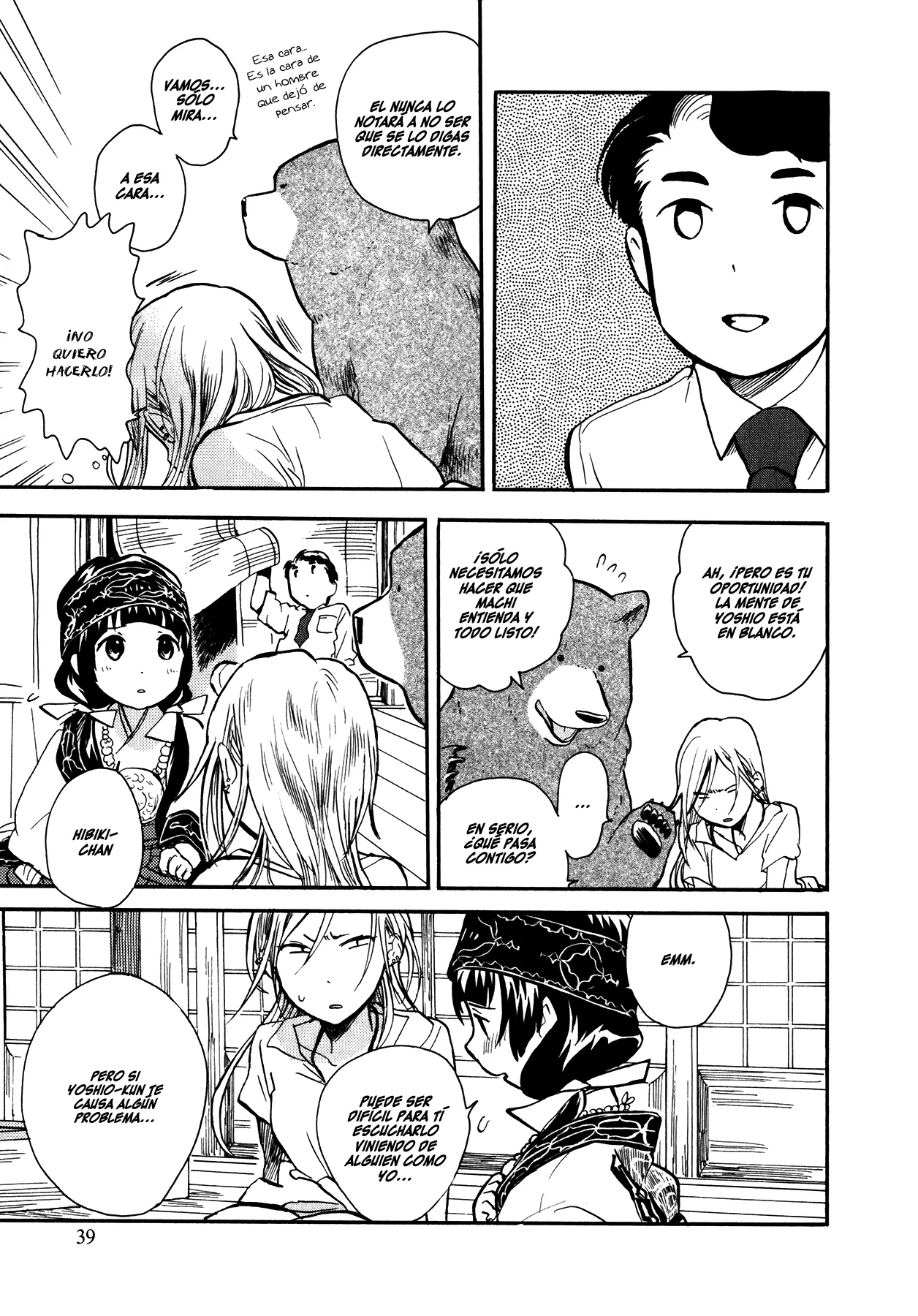 Kumamiko capítulo 14, página 9