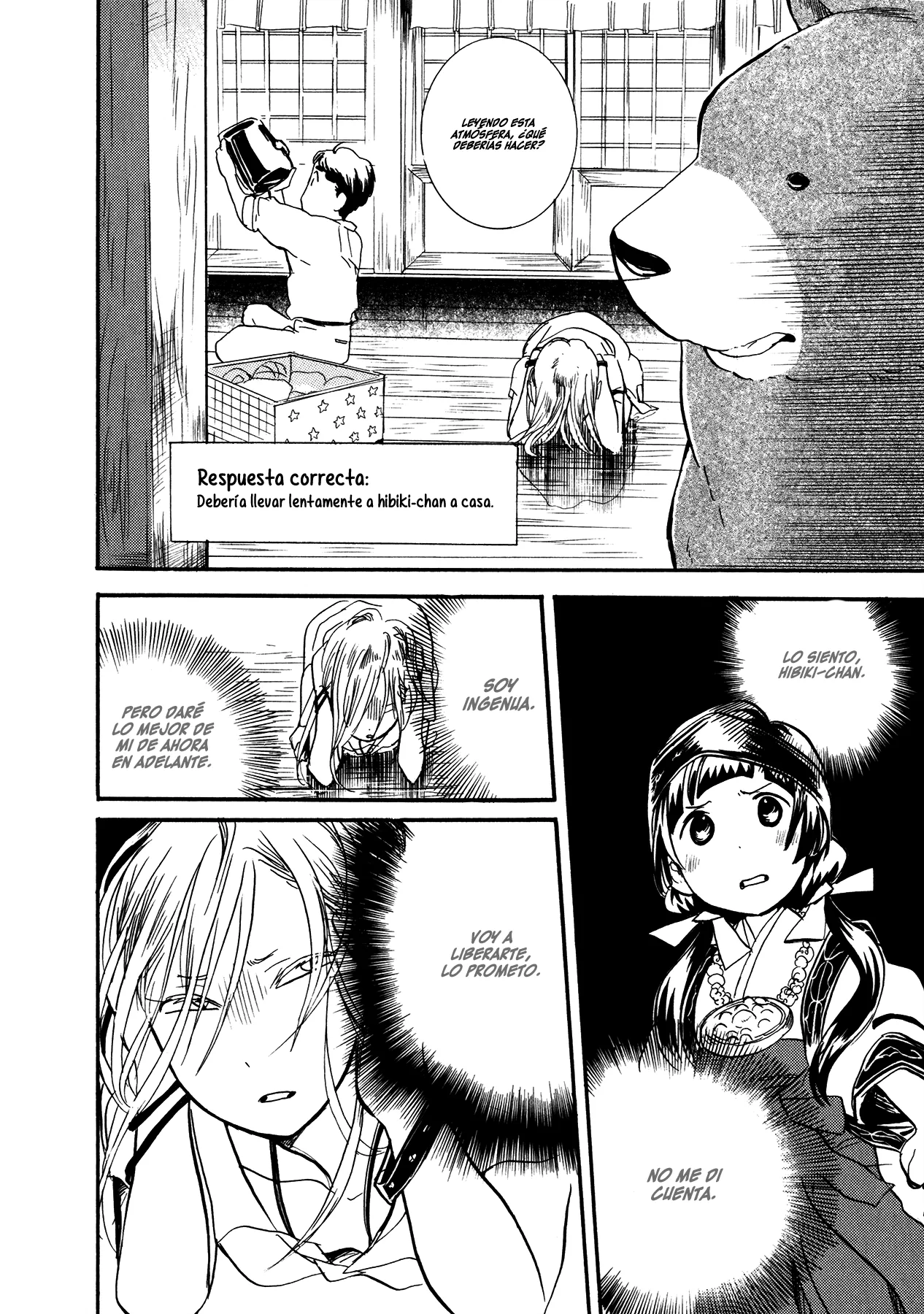 Kumamiko capítulo 14, página 18