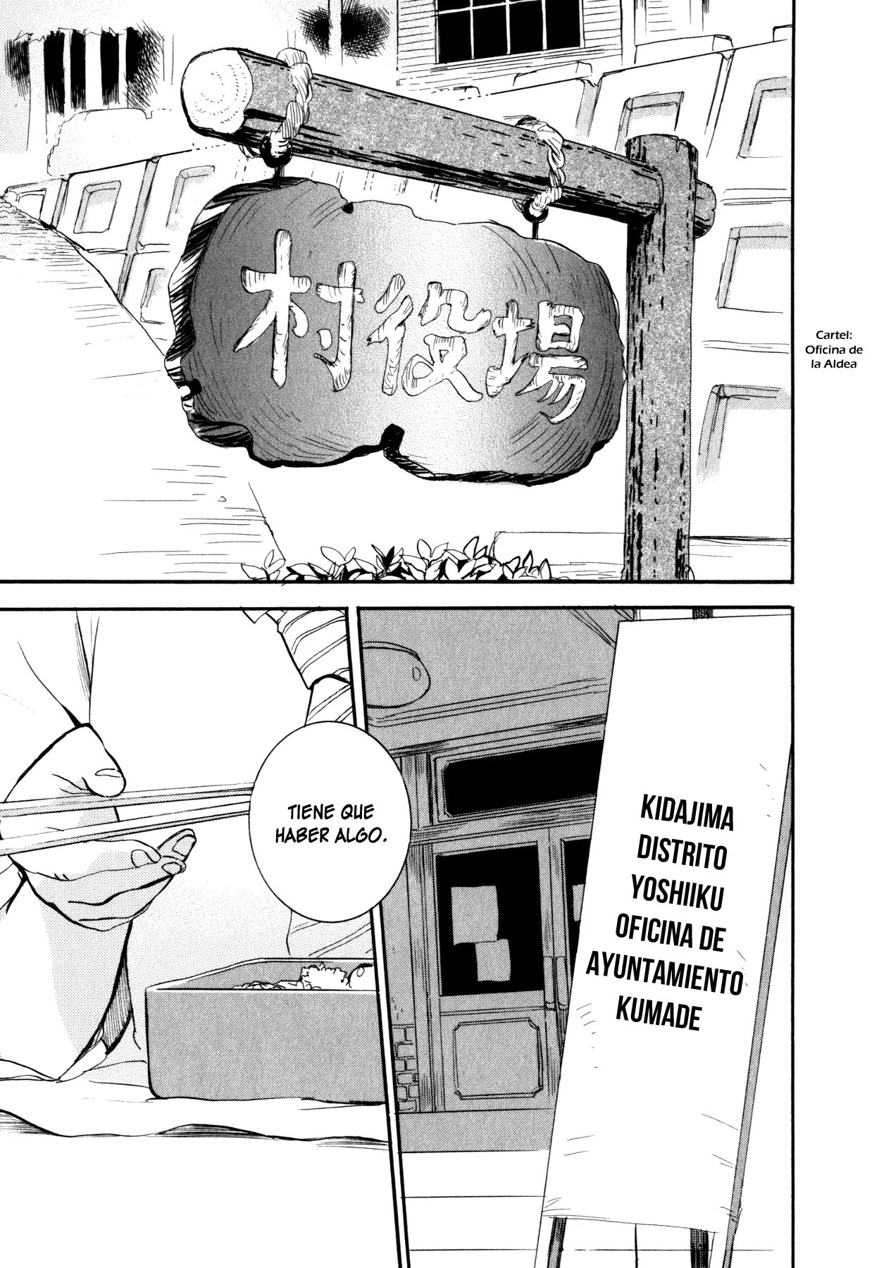 Kumamiko capítulo 15, página 1
