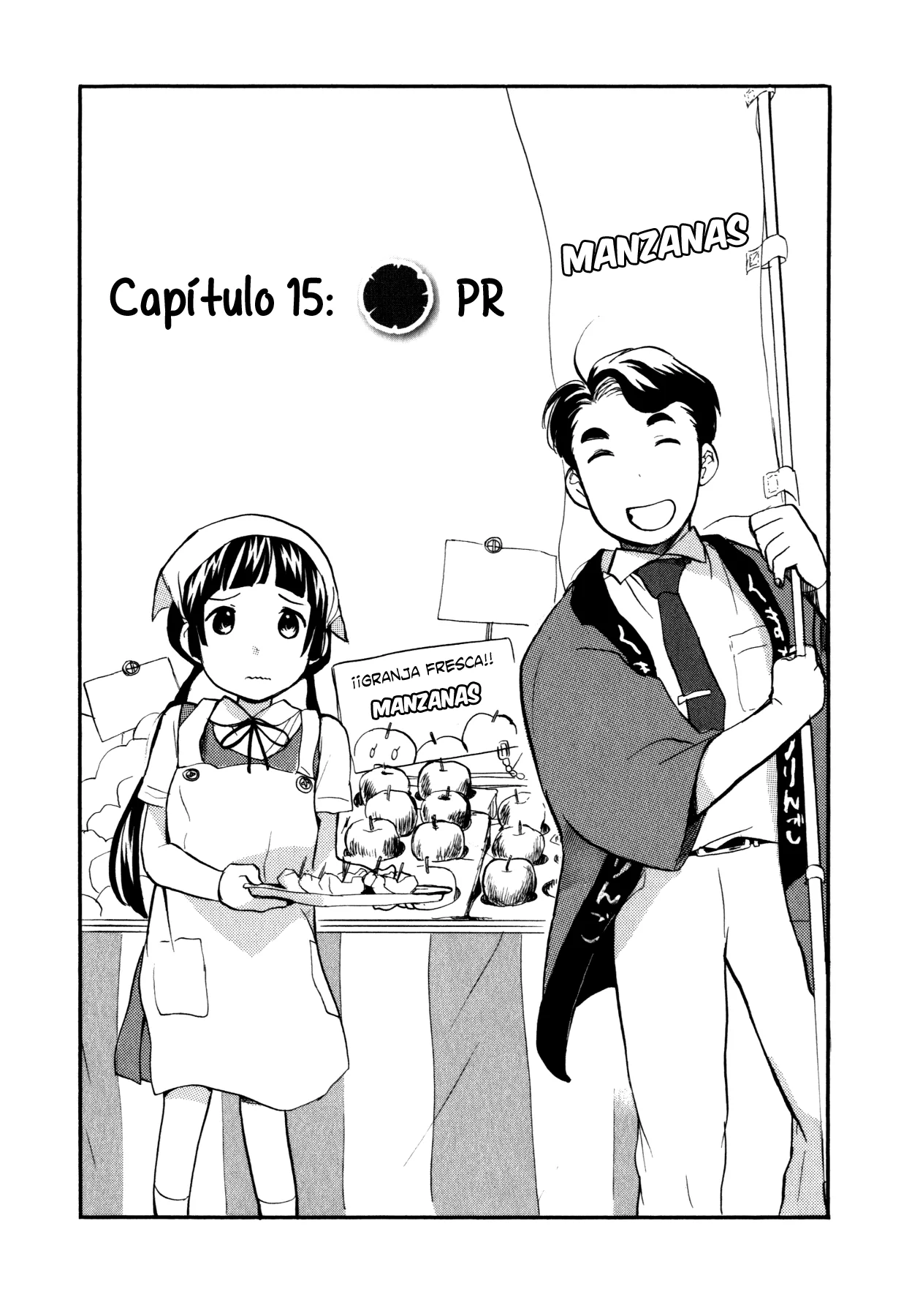 Kumamiko capítulo 15, página 3
