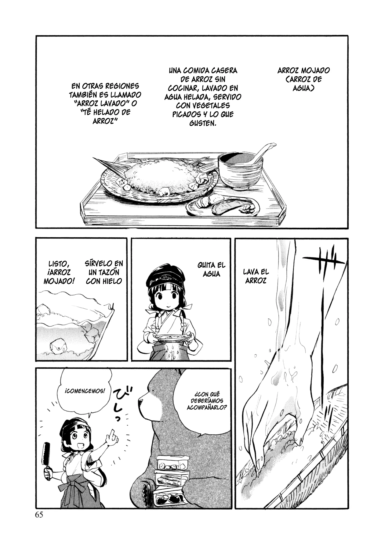 Kumamiko capítulo 15, página 9