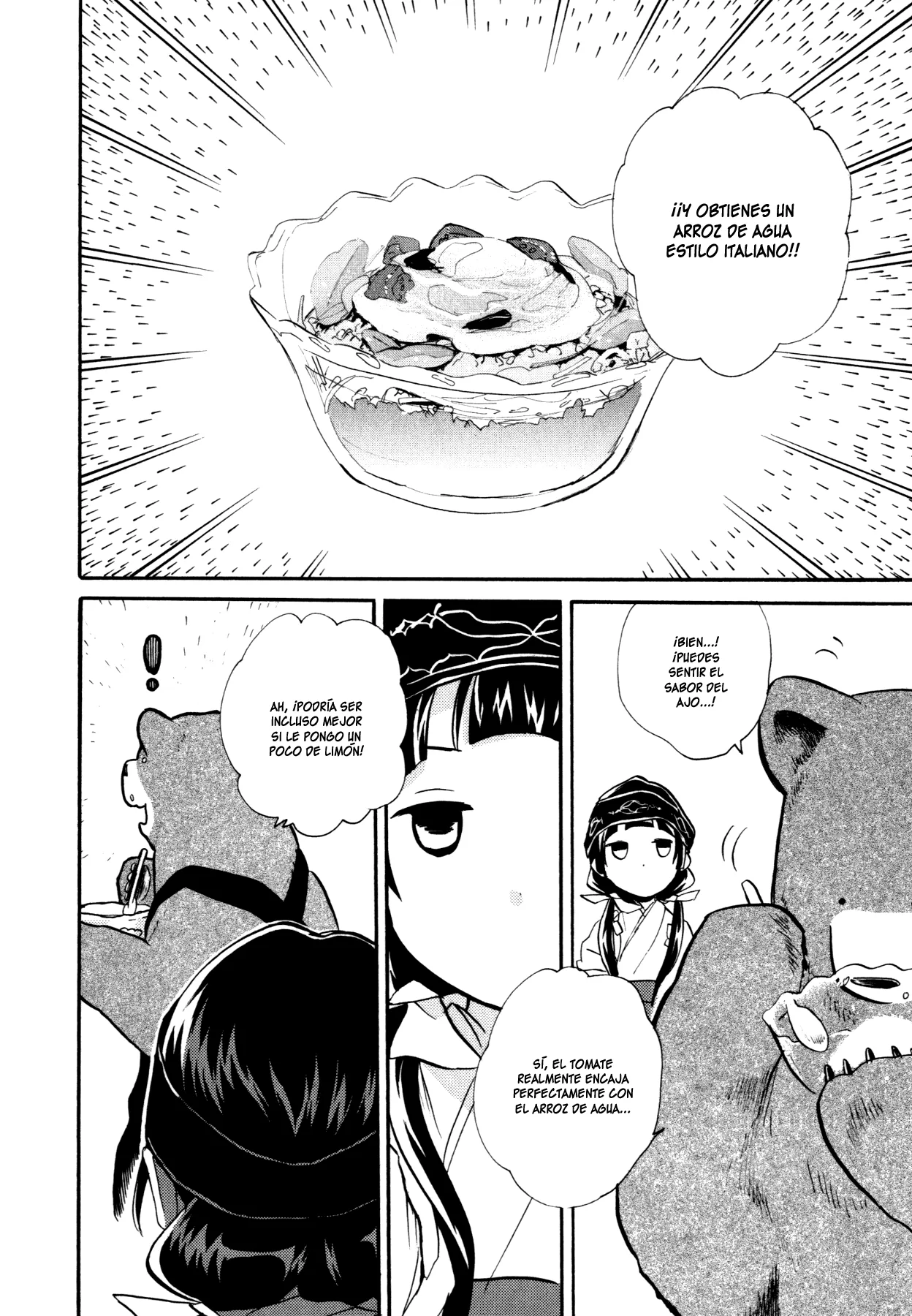 Kumamiko capítulo 15, página 16