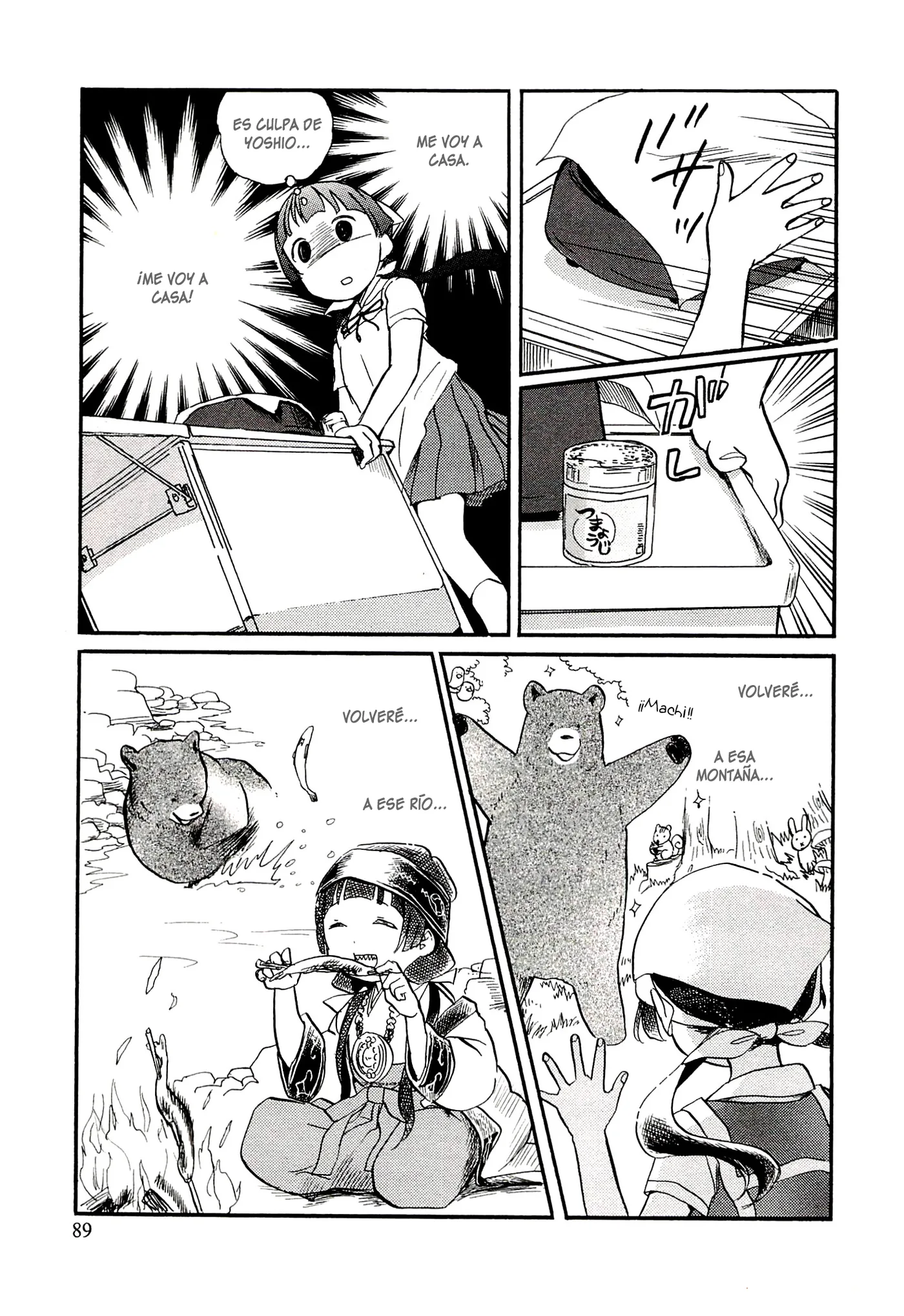 Kumamiko capítulo 16, página 7