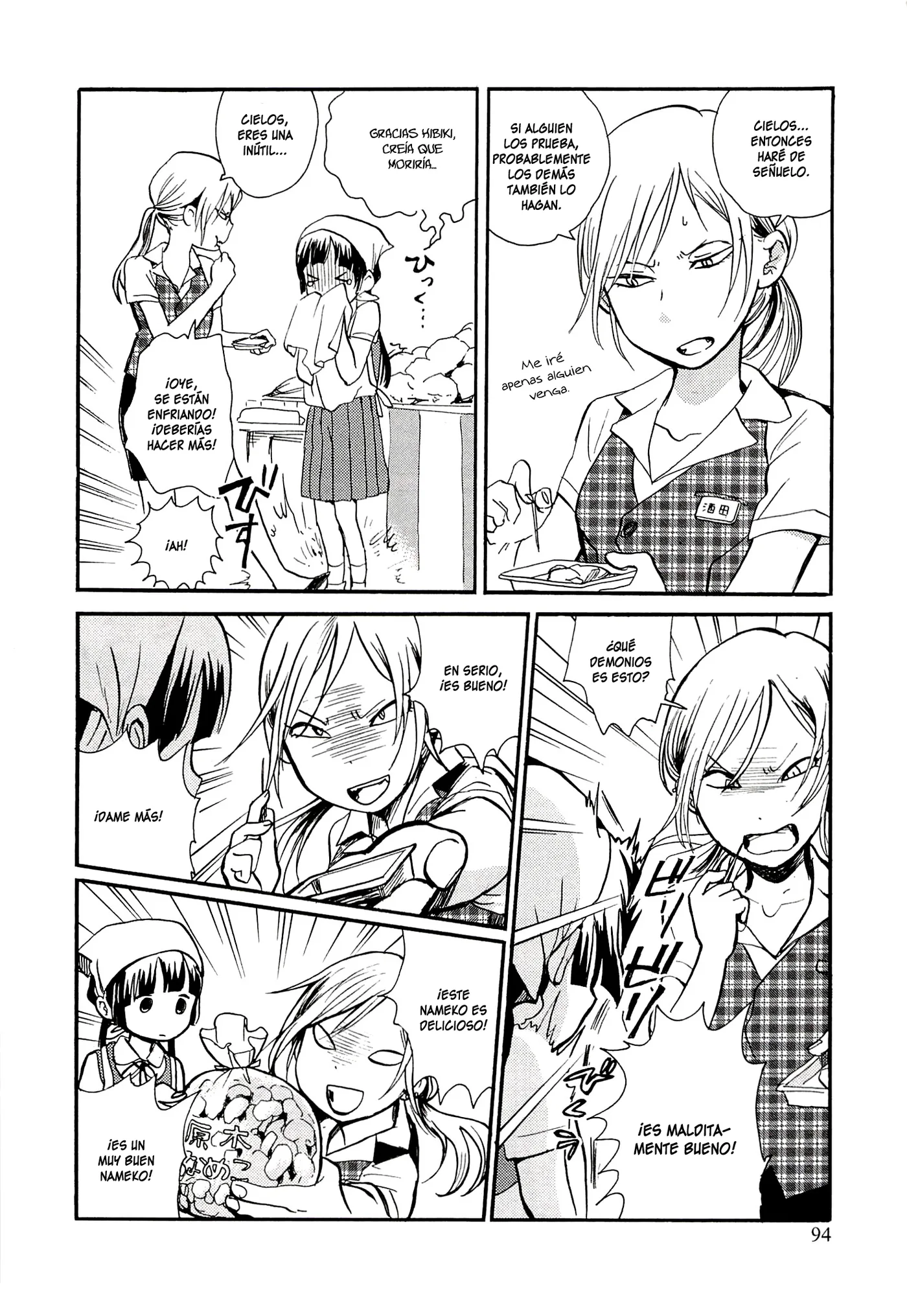 Kumamiko capítulo 16, página 12