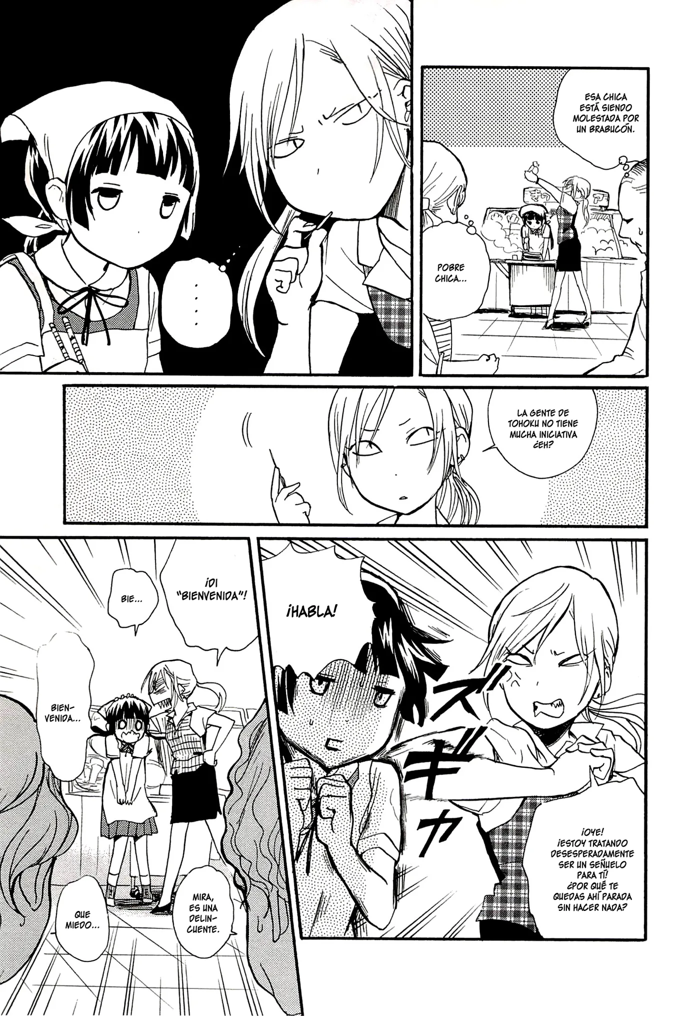 Kumamiko capítulo 16, página 13