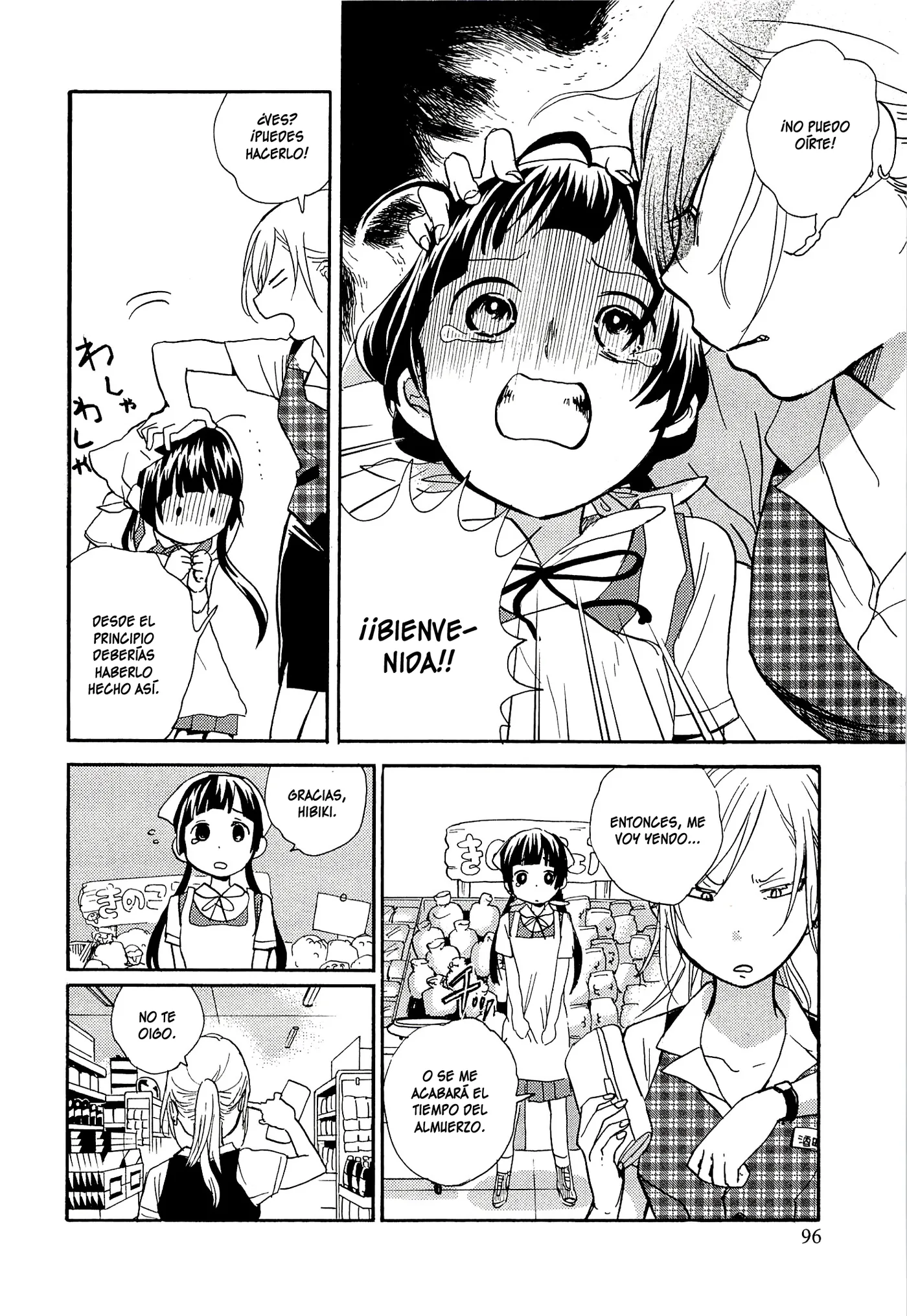 Kumamiko capítulo 16, página 14