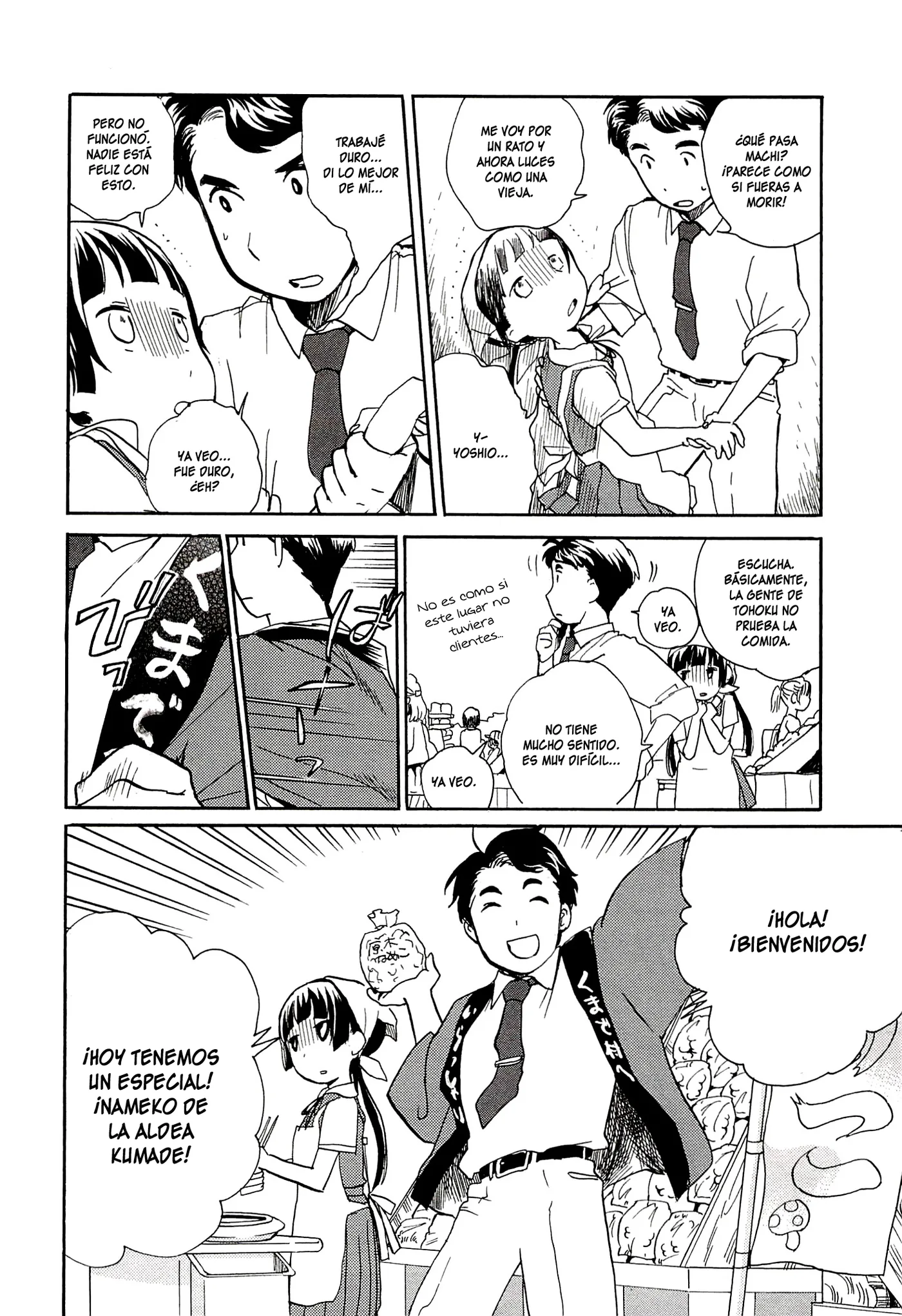 Kumamiko capítulo 16, página 20