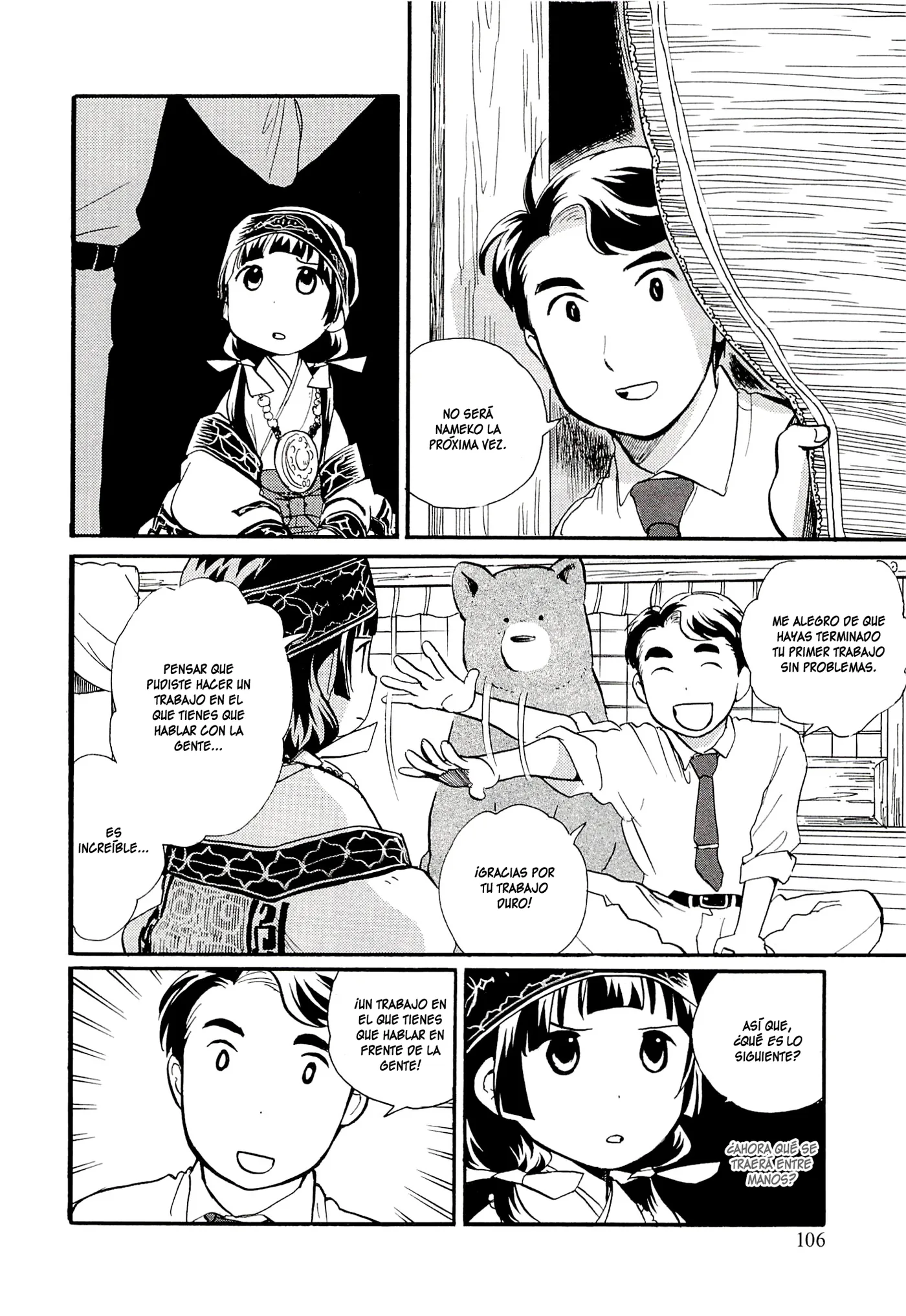 Kumamiko capítulo 16, página 24