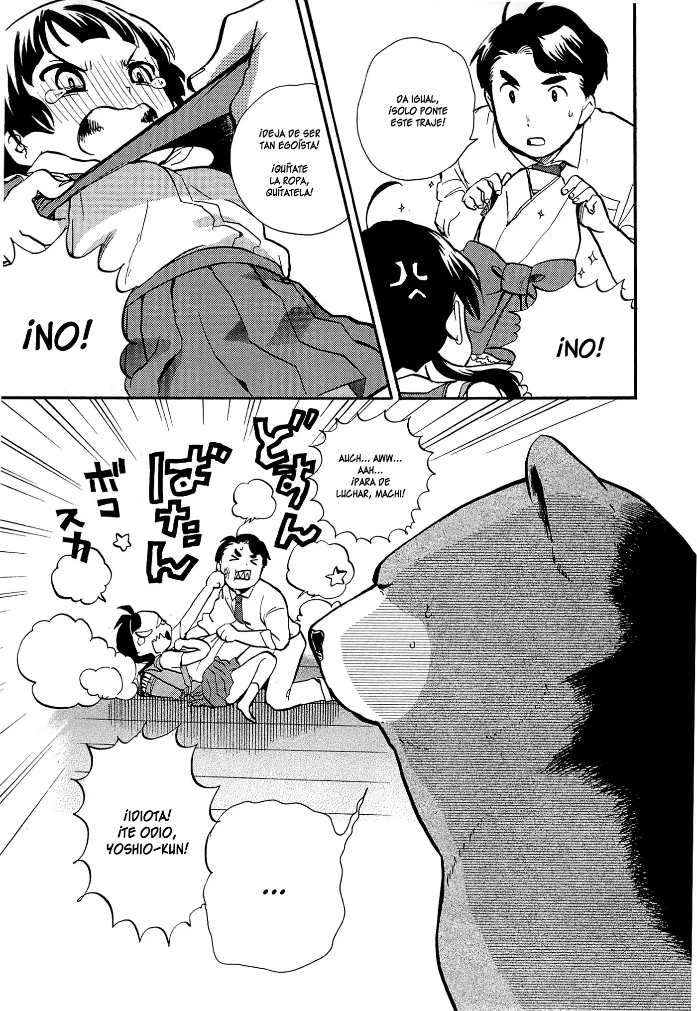 Kumamiko capítulo 17, página 7