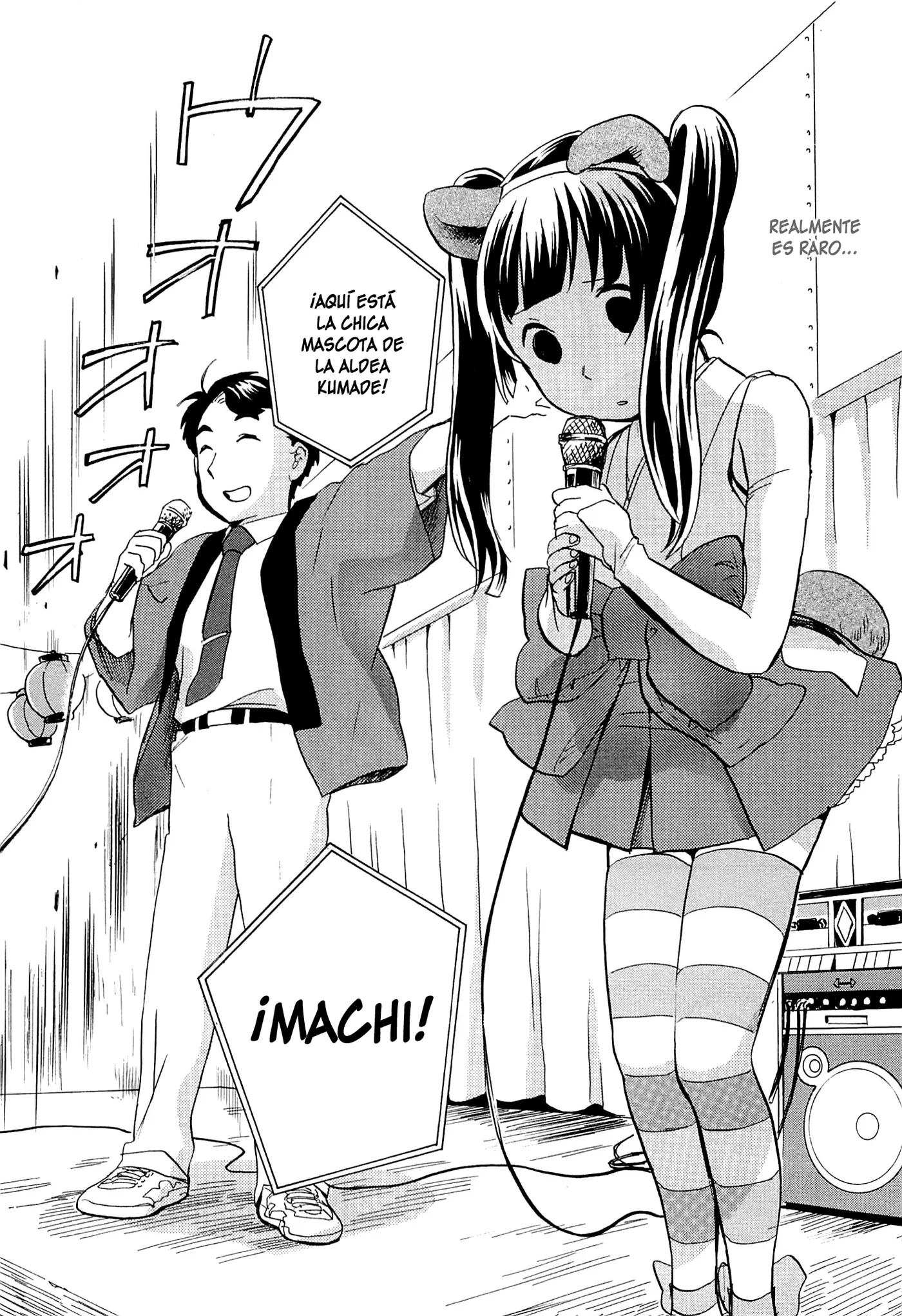 Kumamiko capítulo 17, página 14