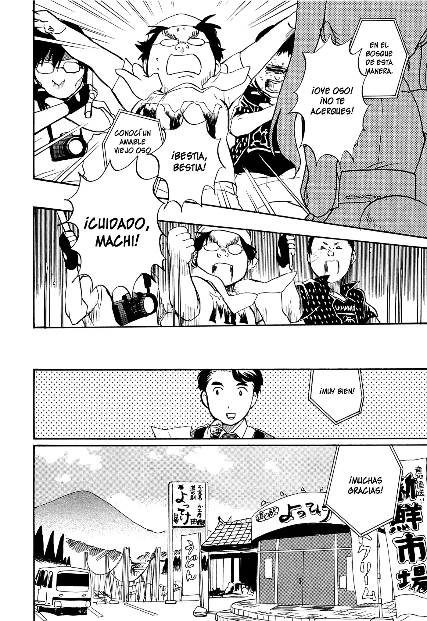 Kumamiko capítulo 17, página 18