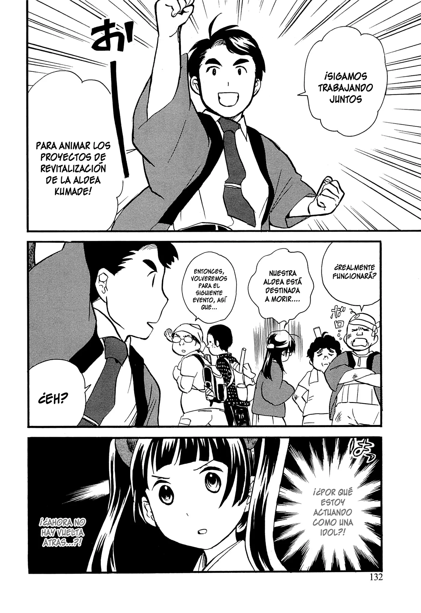 Kumamiko capítulo 17, página 24