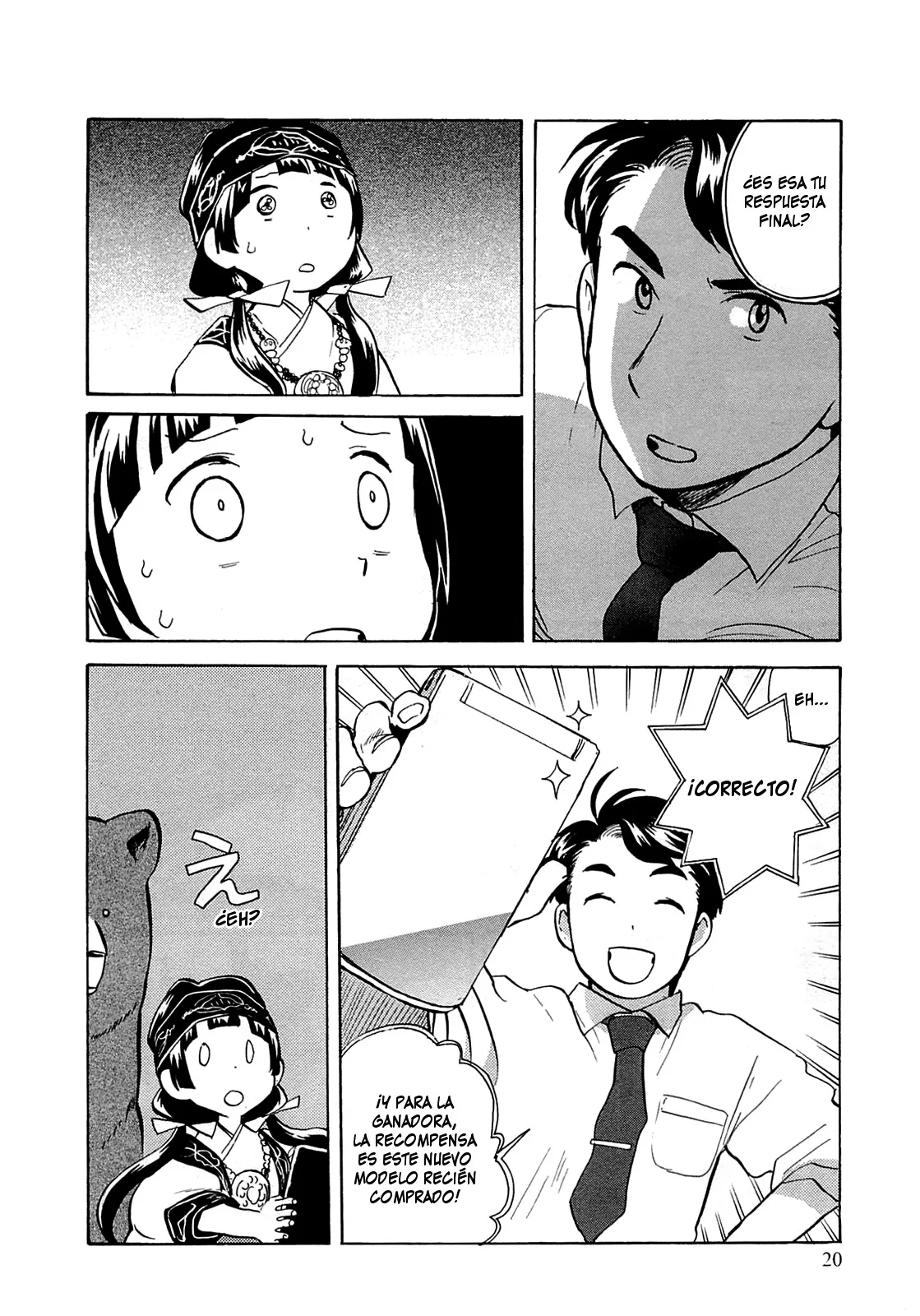 Kumamiko capítulo 19, página 20