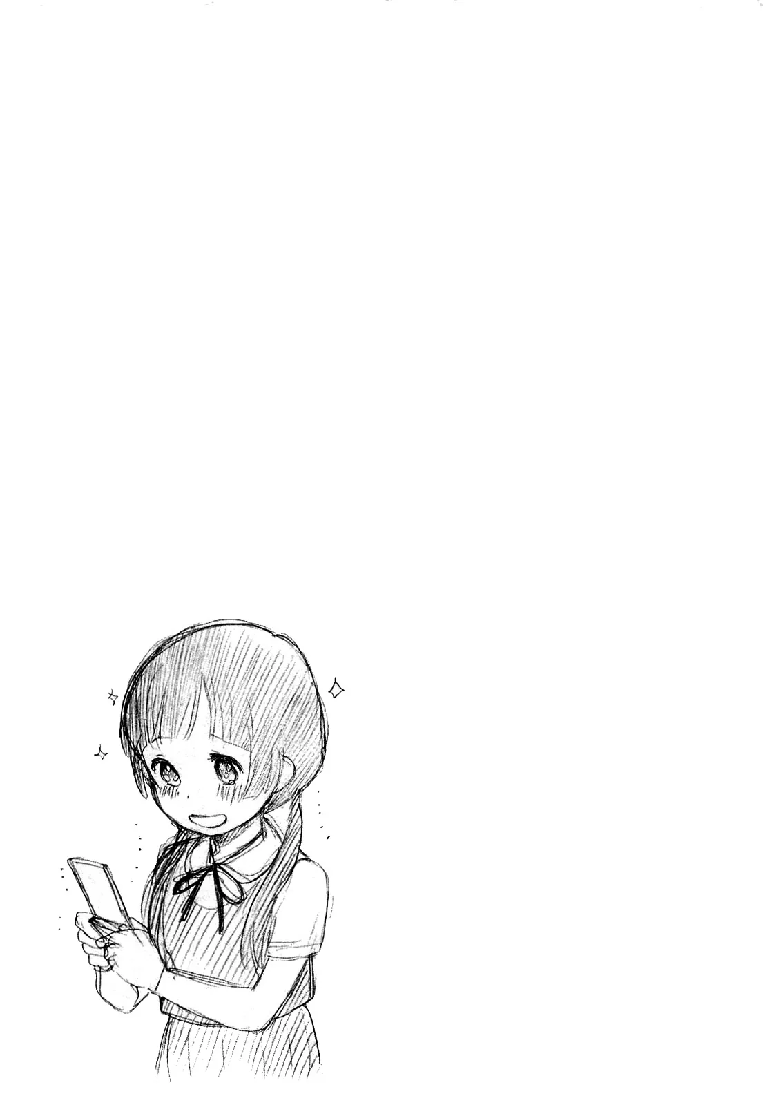 Kumamiko capítulo 19, página 25