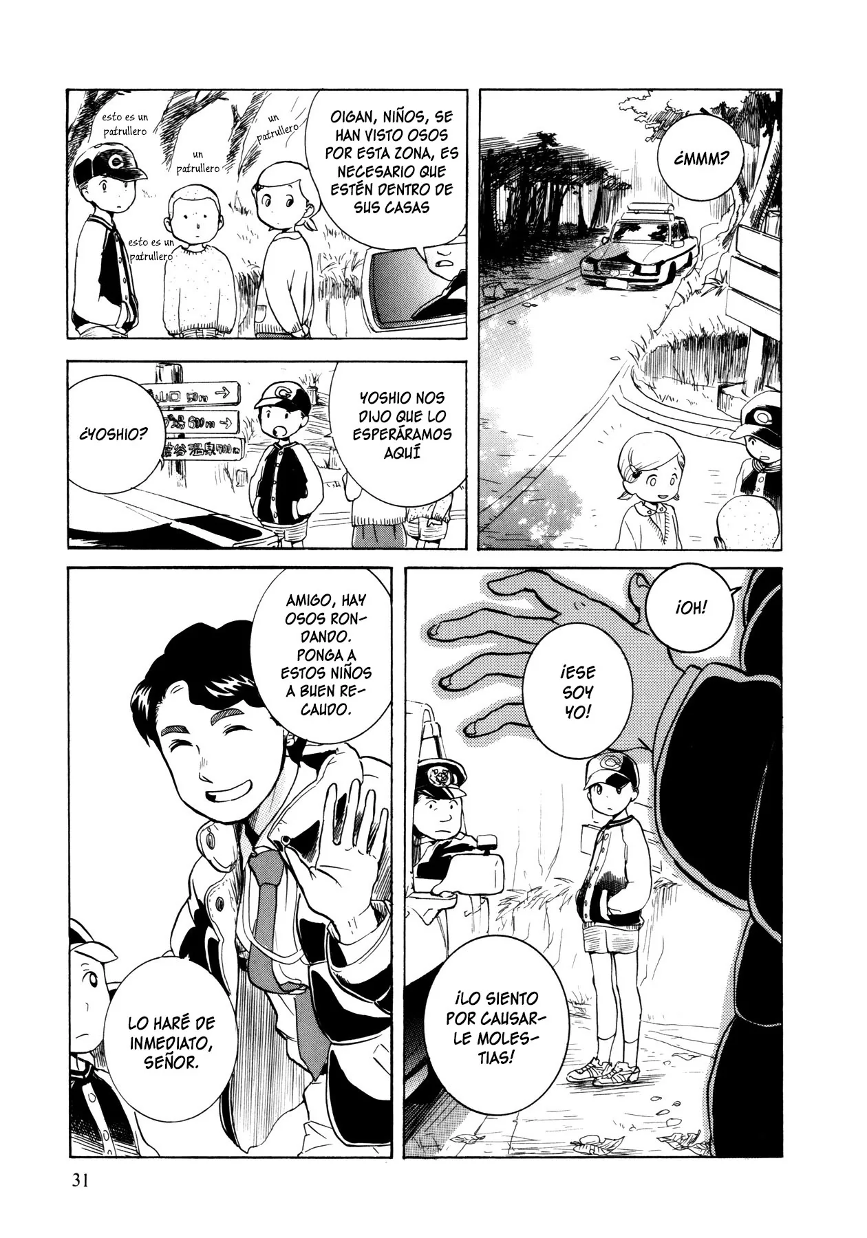 Kumamiko capítulo 2, página 3