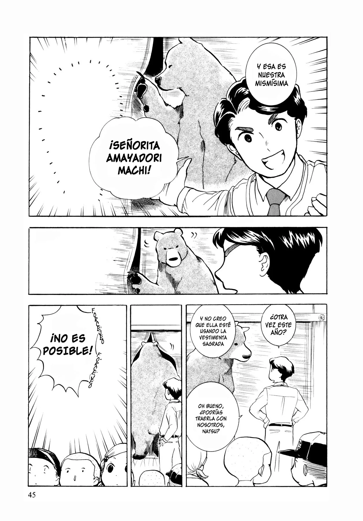Kumamiko capítulo 2, página 16