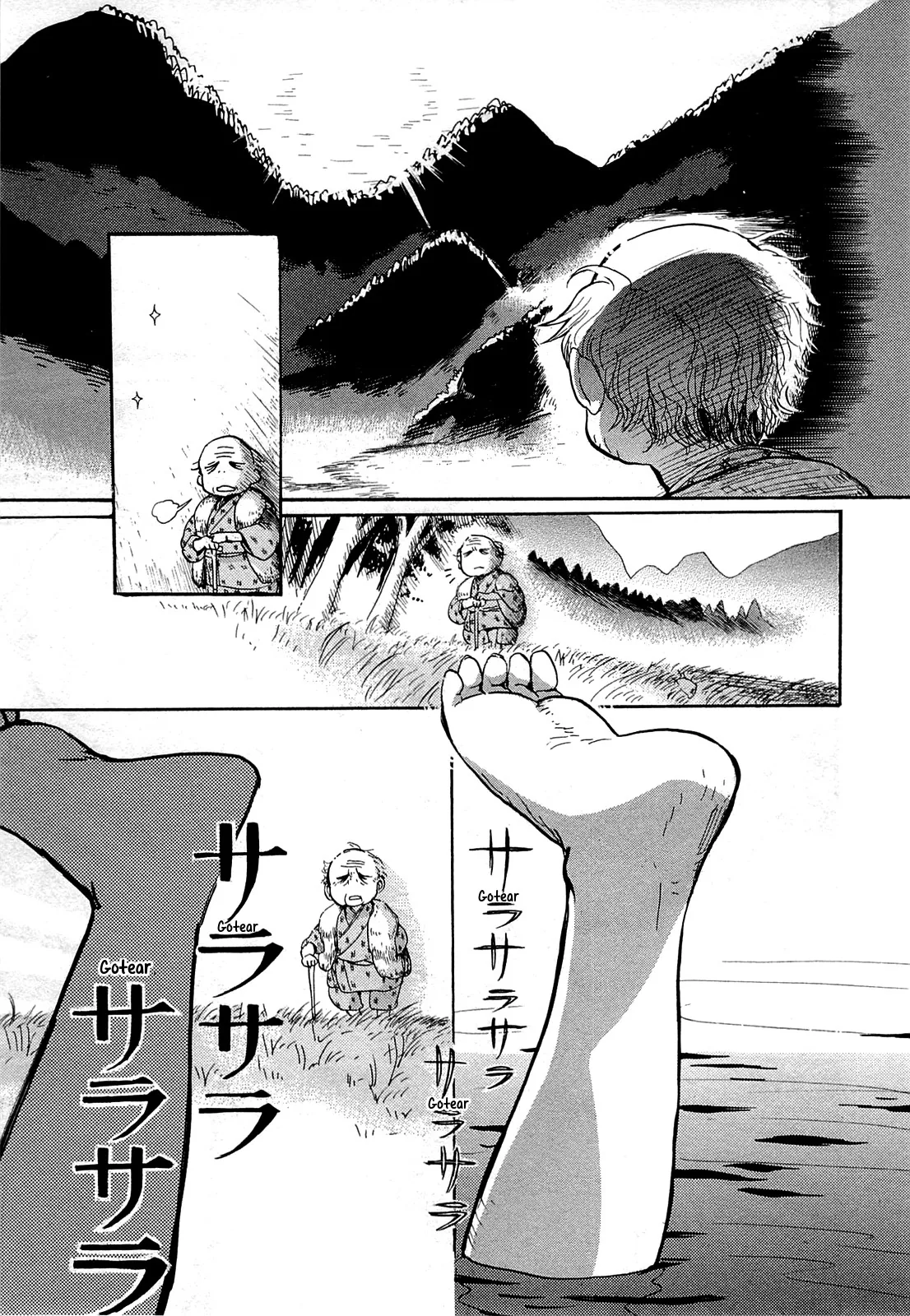 Kumamiko capítulo 20, página 3