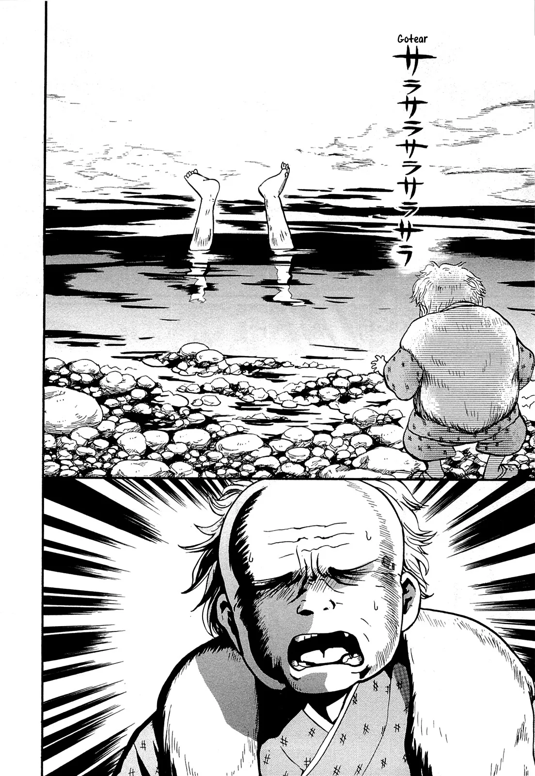 Kumamiko capítulo 20, página 4