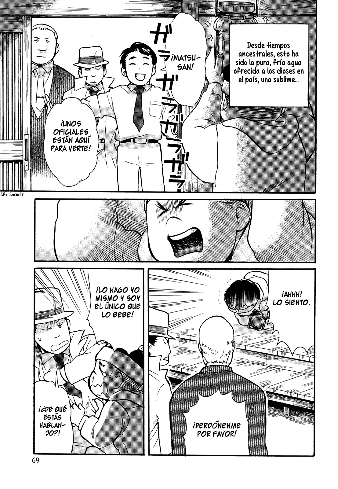 Kumamiko capítulo 21, página 17