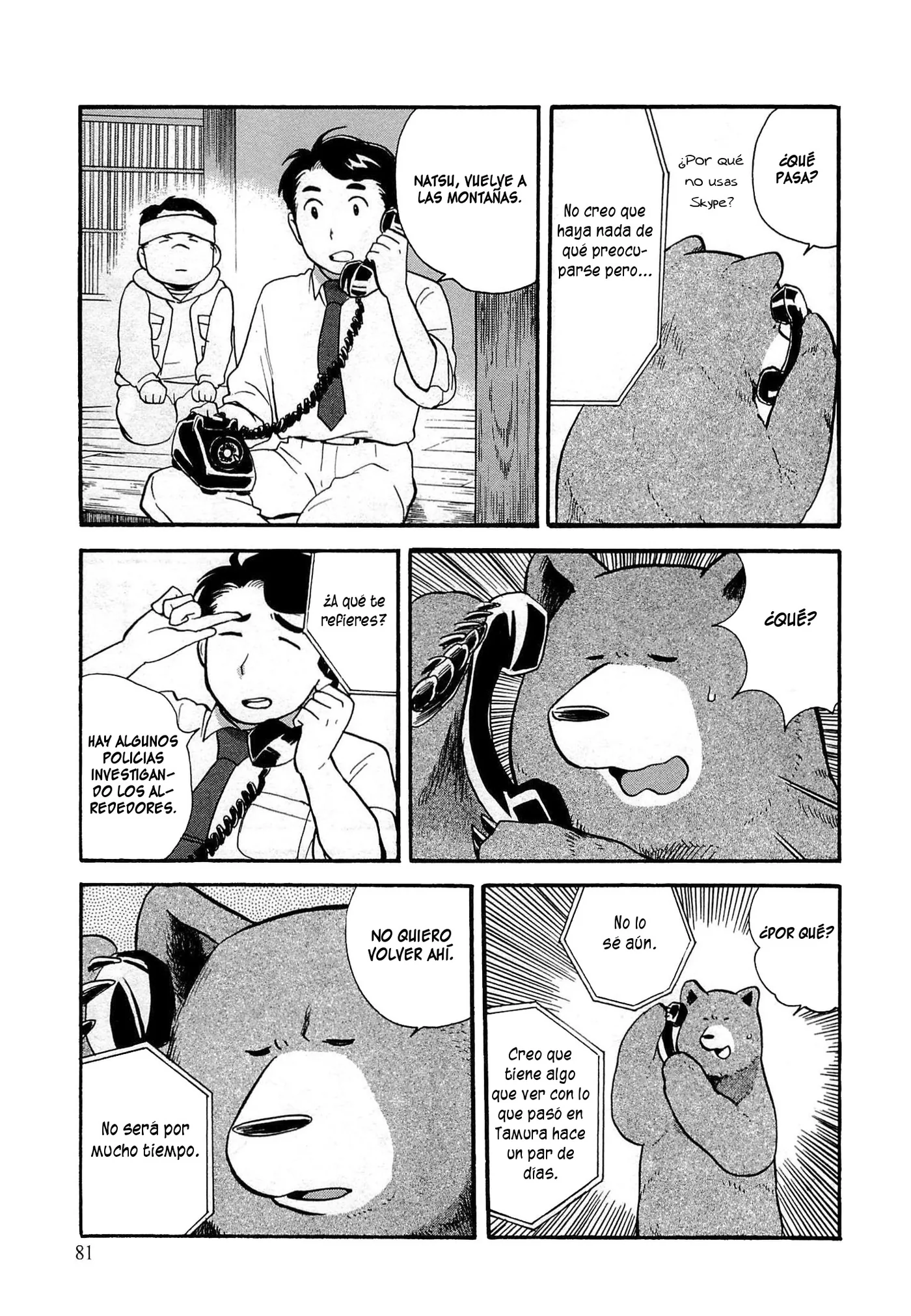 Kumamiko capítulo 22, página 7