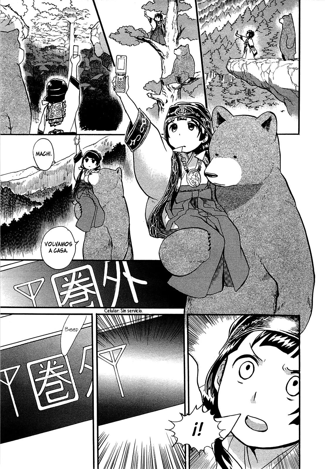 Kumamiko capítulo 22, página 19