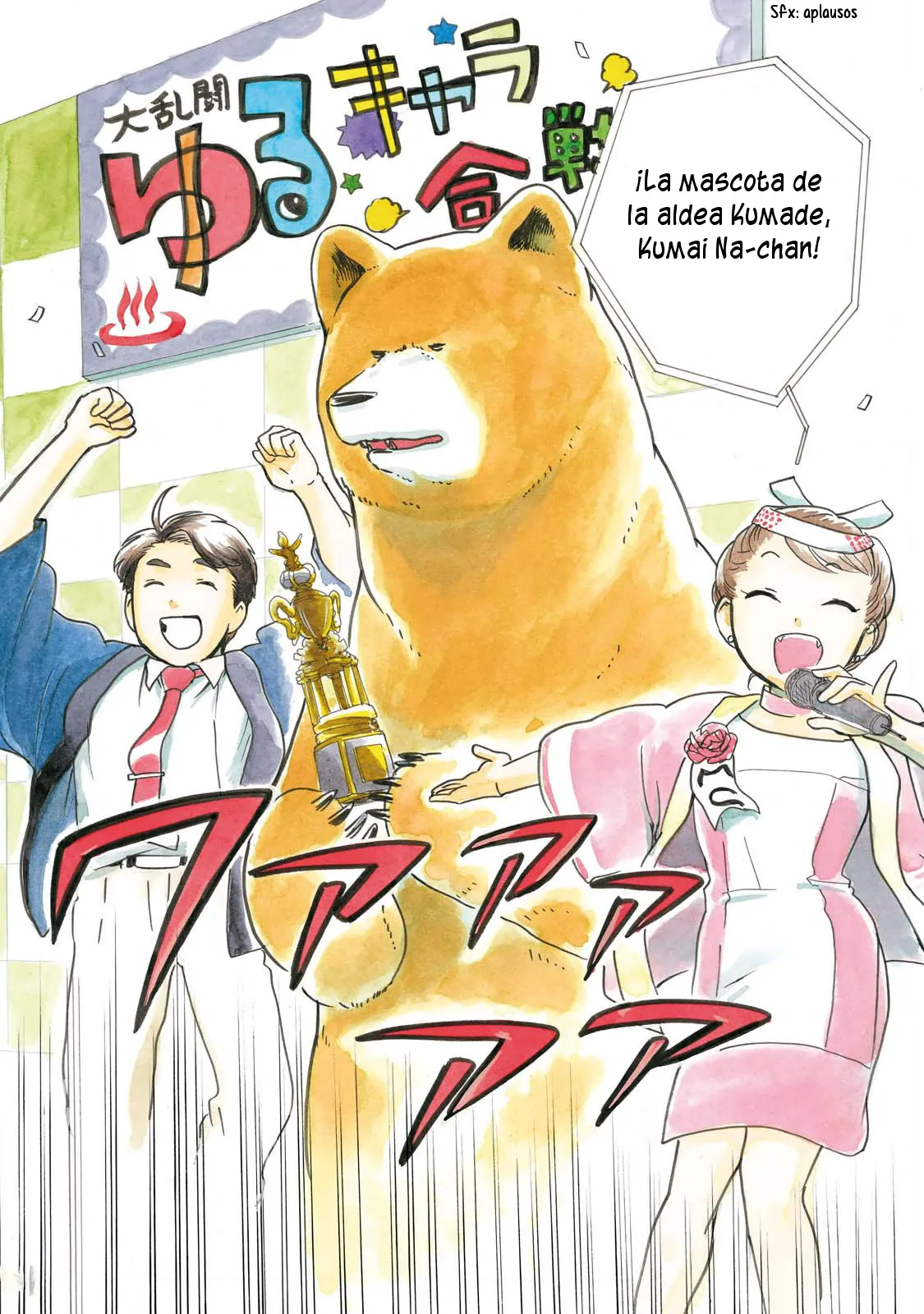 Kumamiko capítulo 25, página 5