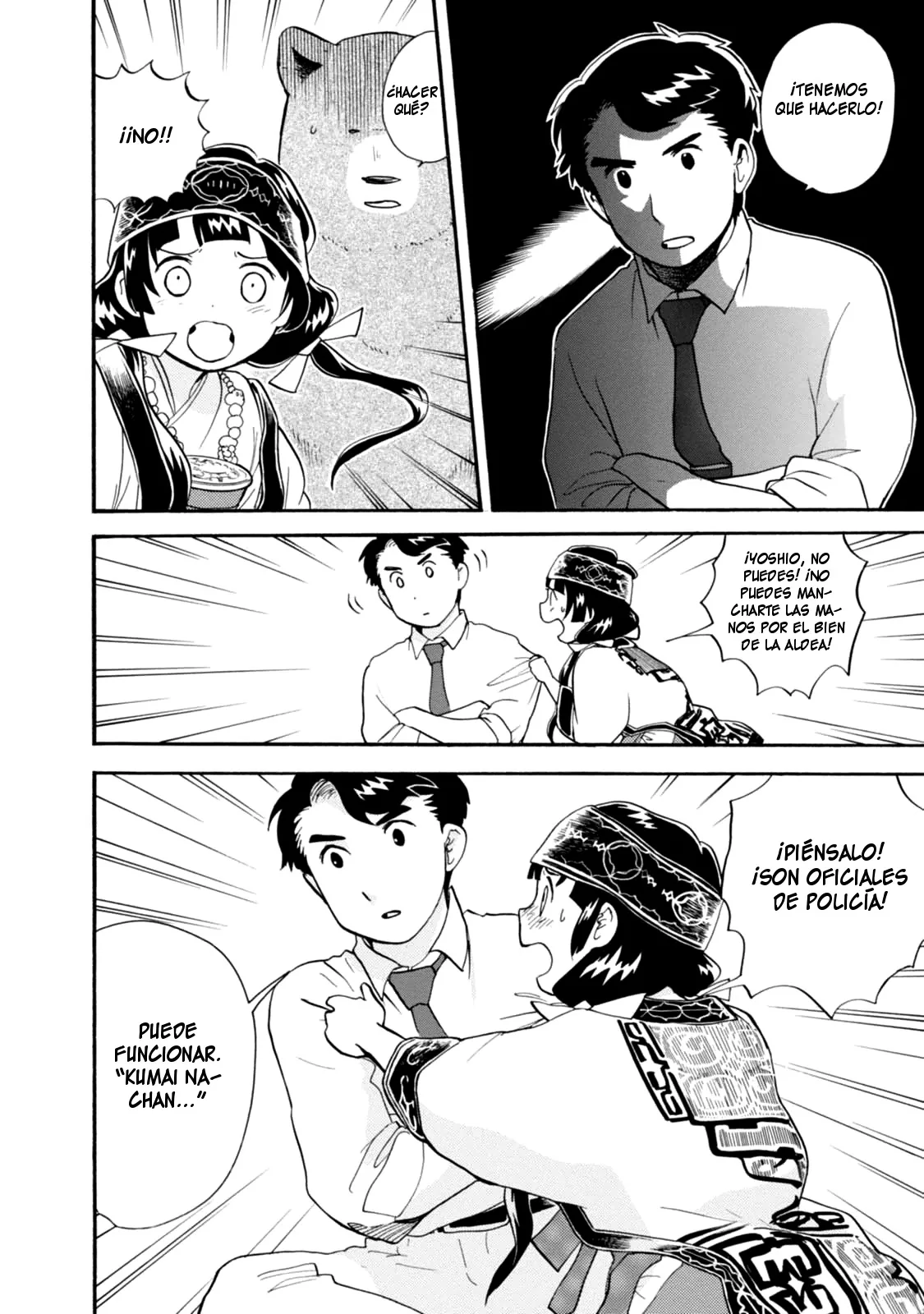 Kumamiko capítulo 25, página 13