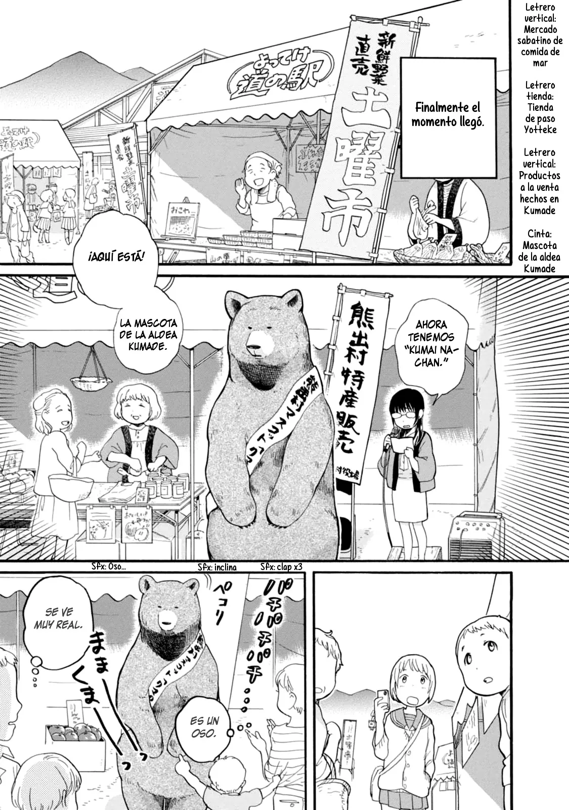 Kumamiko capítulo 25, página 17