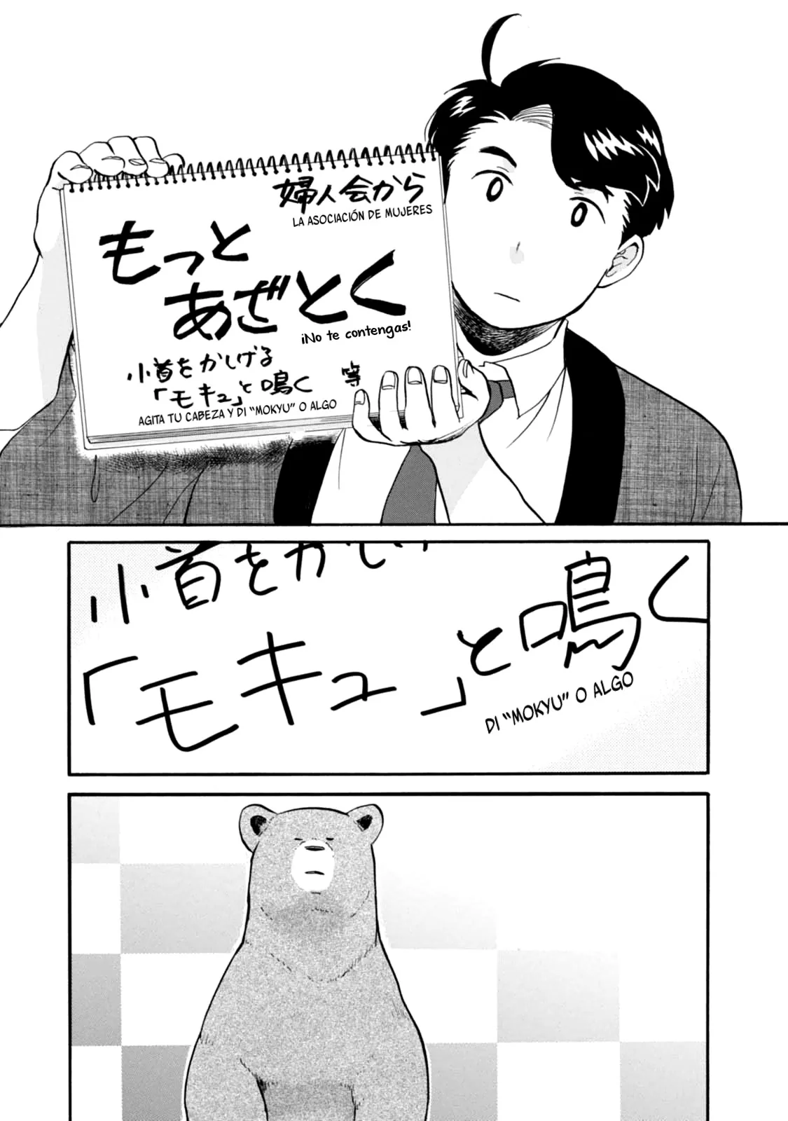 Kumamiko capítulo 25, página 21