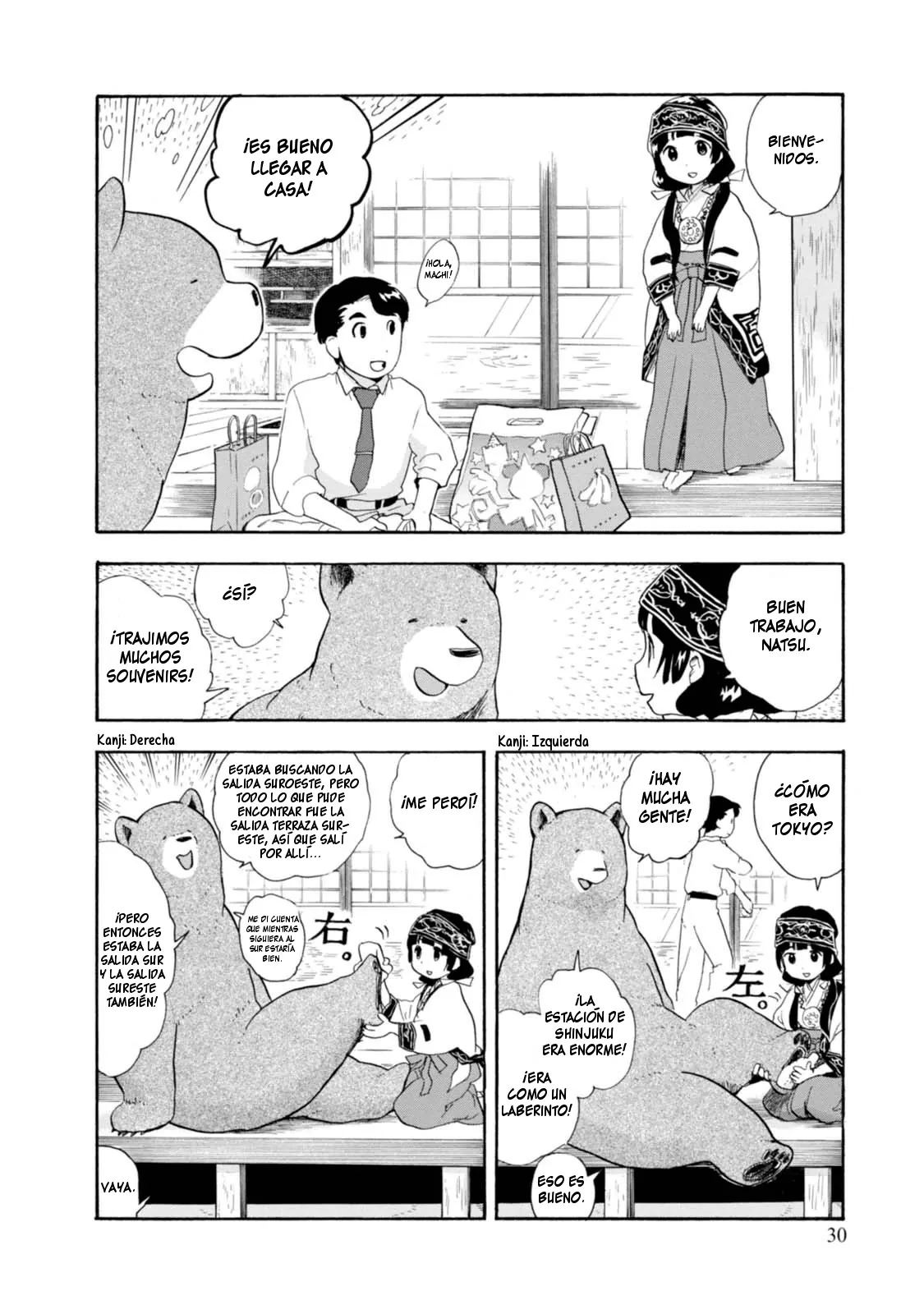 Kumamiko capítulo 26, página 4