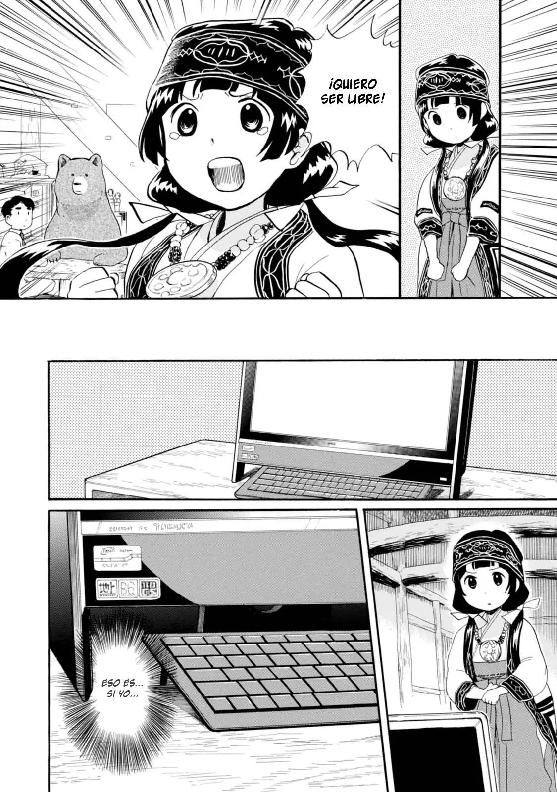 Kumamiko capítulo 26, página 7