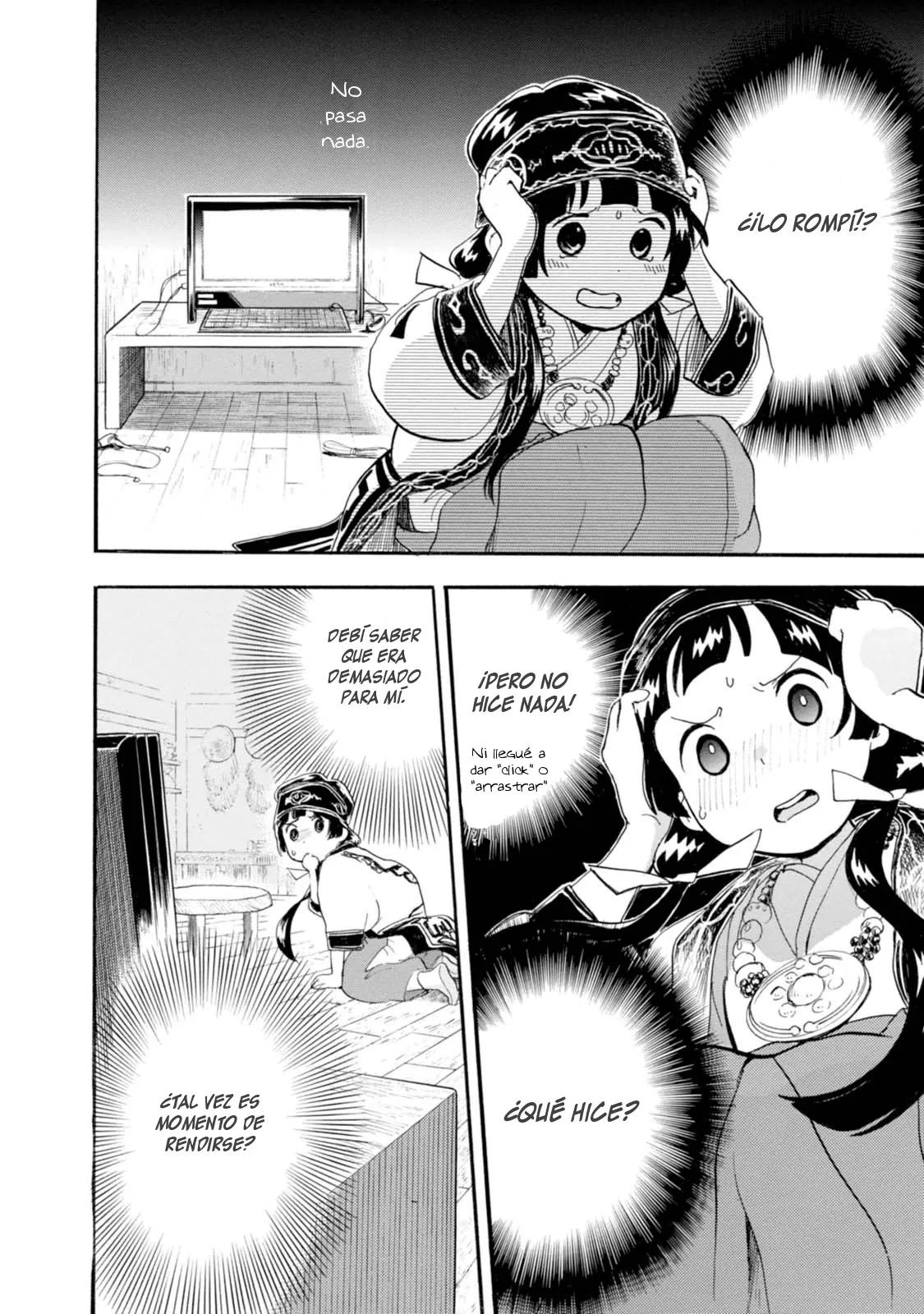 Kumamiko capítulo 26, página 14