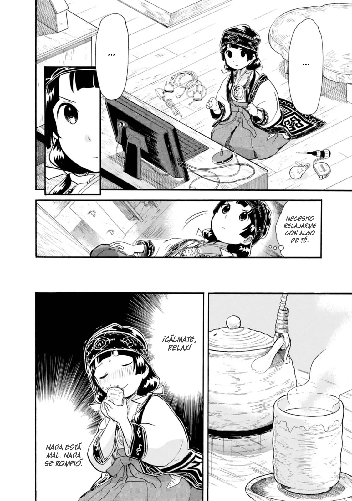 Kumamiko capítulo 26, página 16
