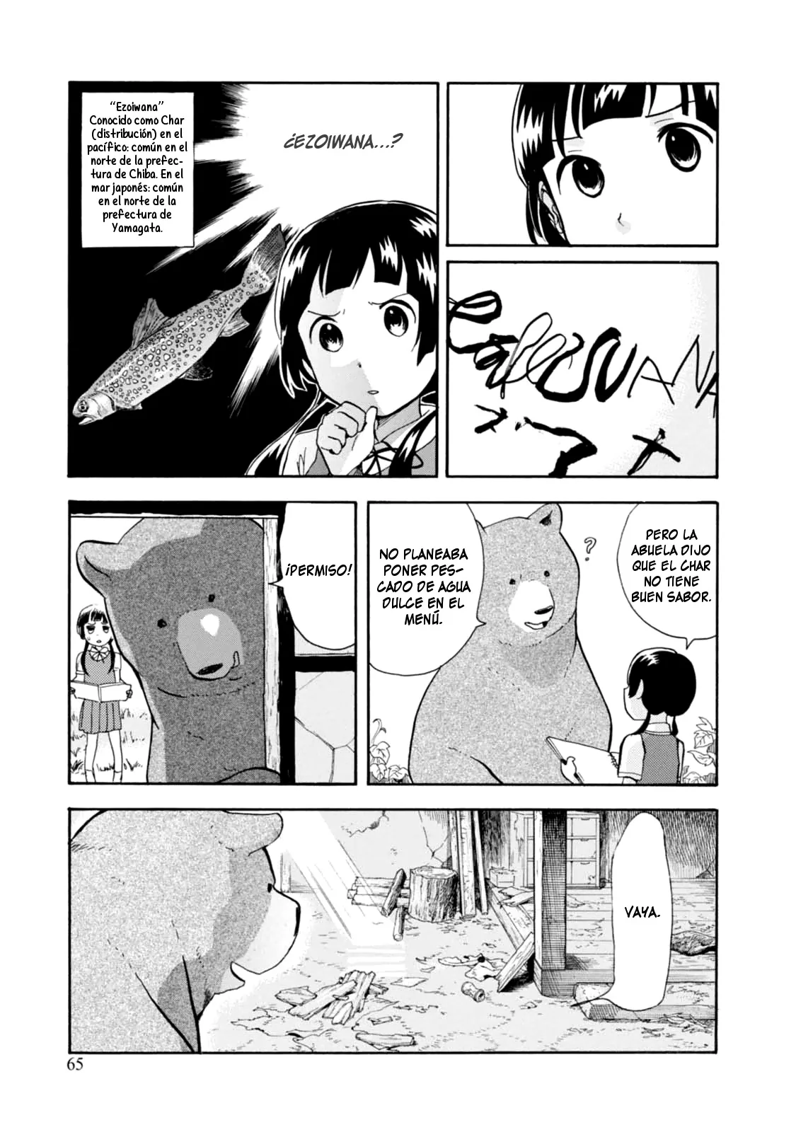 Kumamiko capítulo 27, página 12