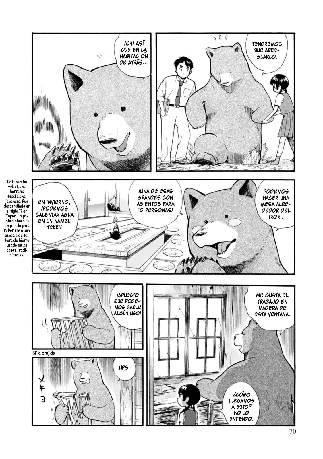 Kumamiko capítulo 27, página 17