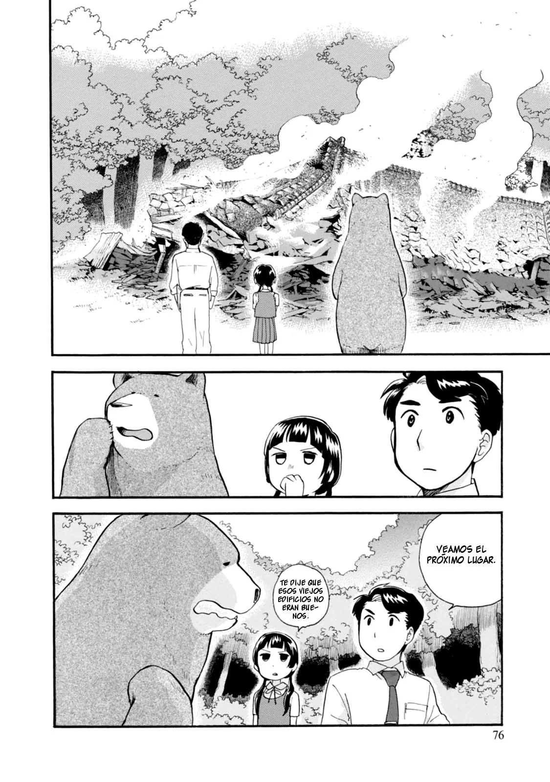 Kumamiko capítulo 27, página 23