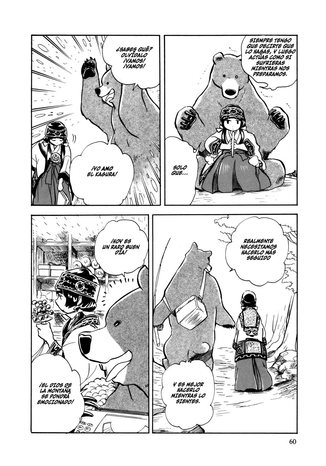 Kumamiko capítulo 3, página 3