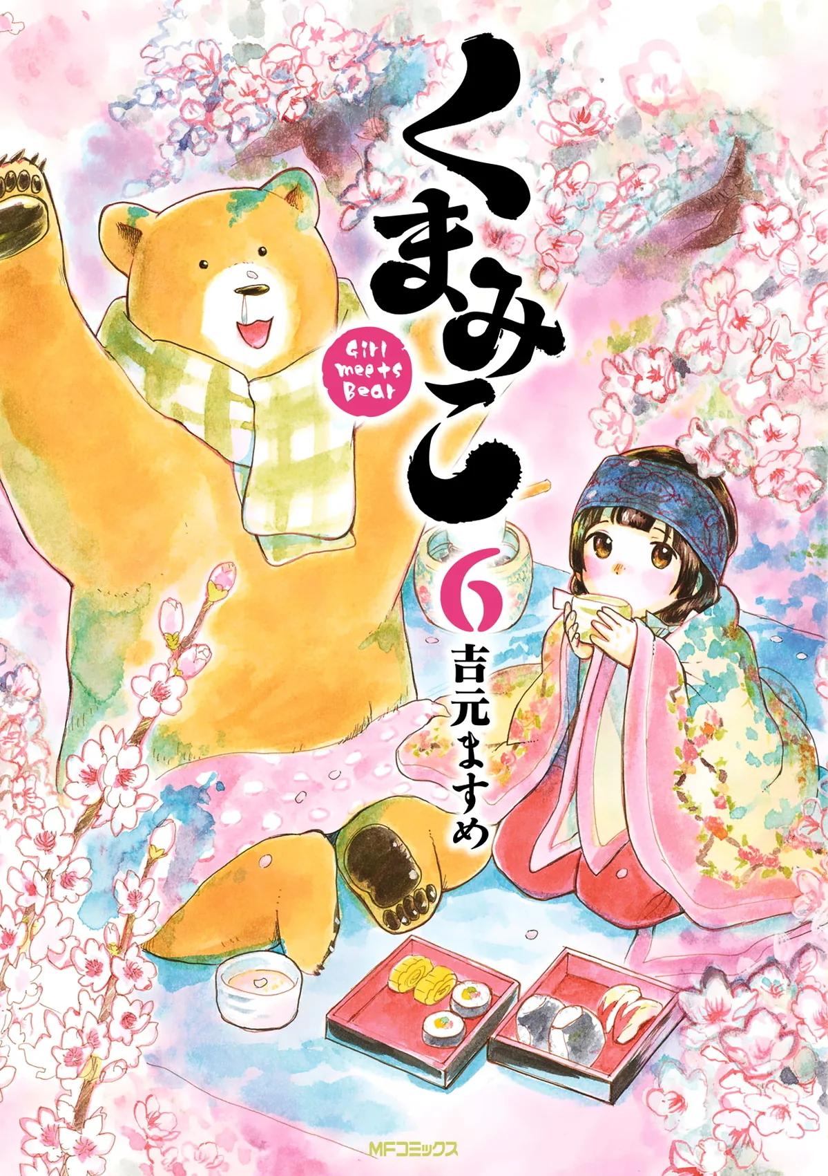 Kumamiko capítulo 31, página 1