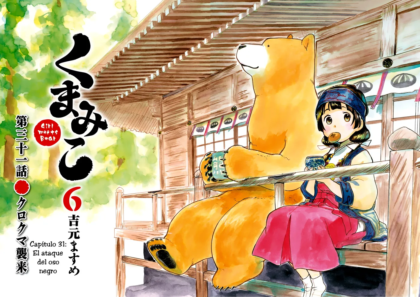 Kumamiko capítulo 31, página 4