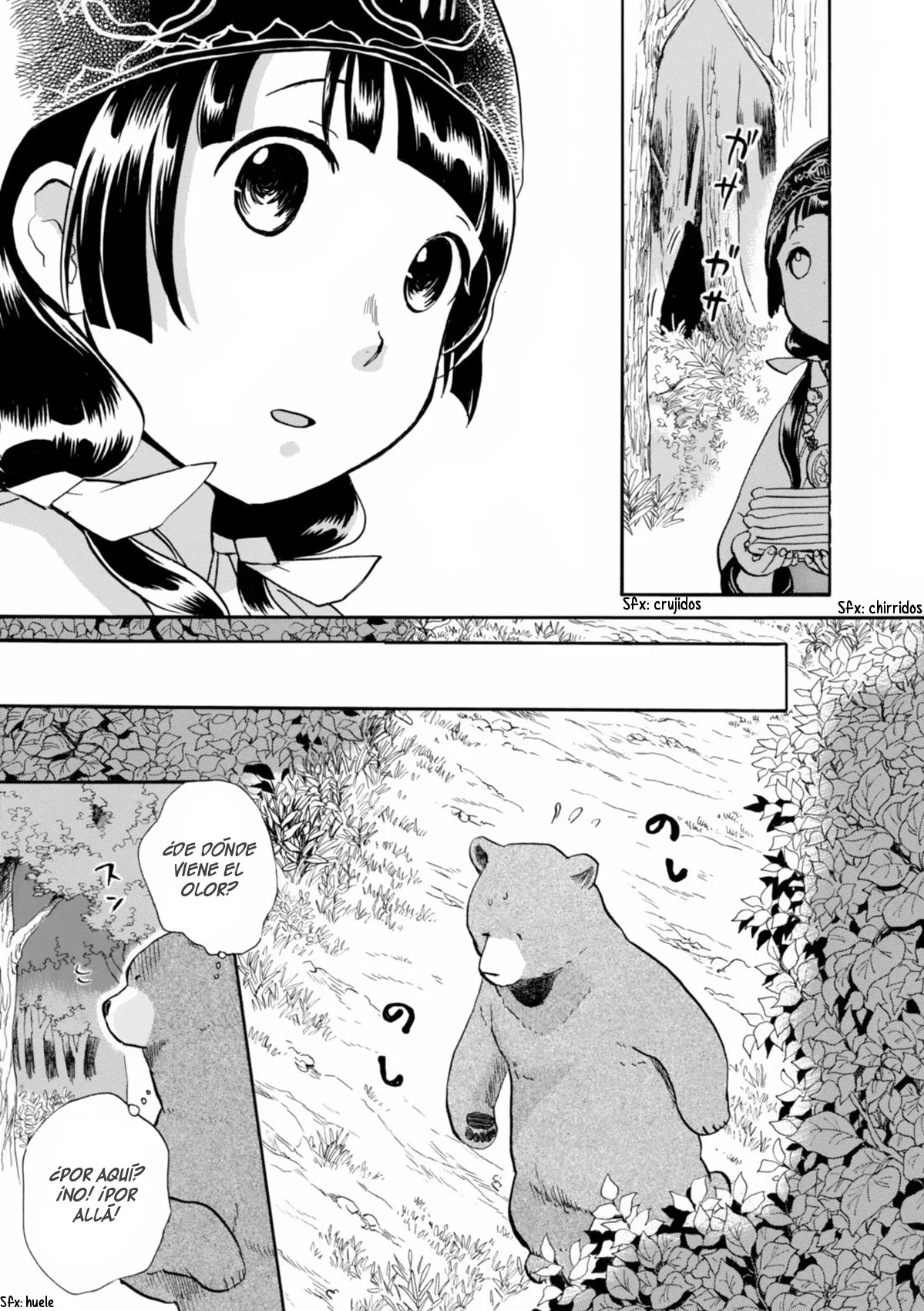 Kumamiko capítulo 31, página 8