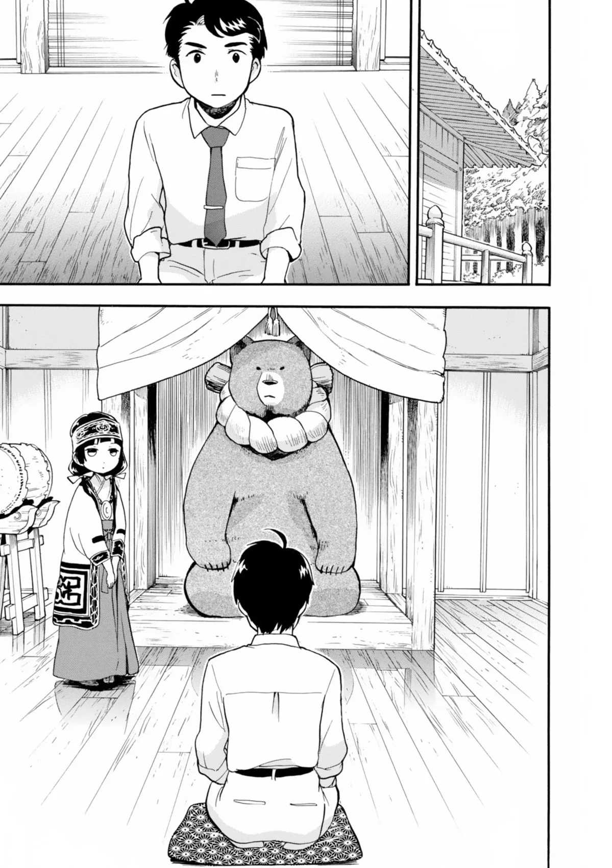 Kumamiko capítulo 32, página 11