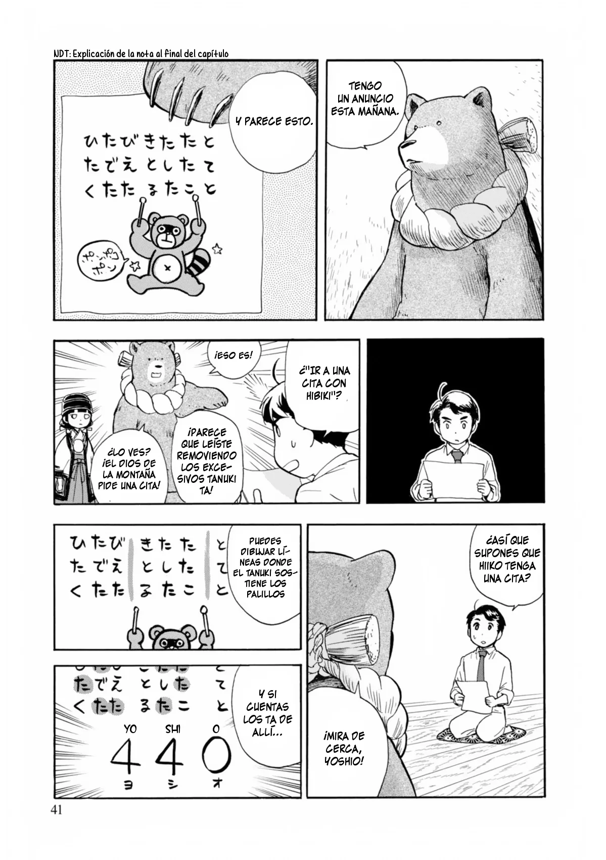 Kumamiko capítulo 32, página 13