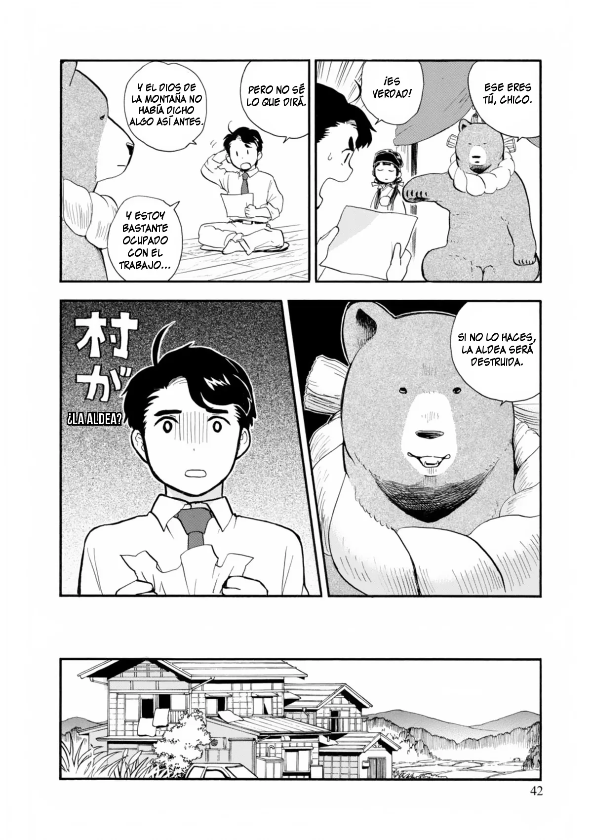 Kumamiko capítulo 32, página 14
