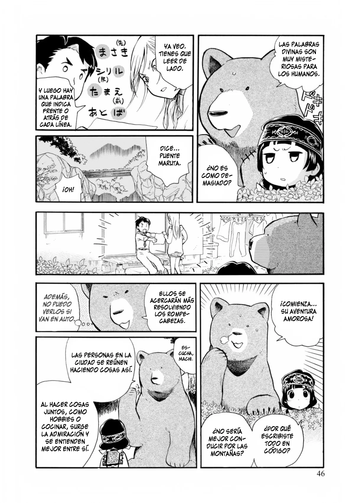 Kumamiko capítulo 32, página 18