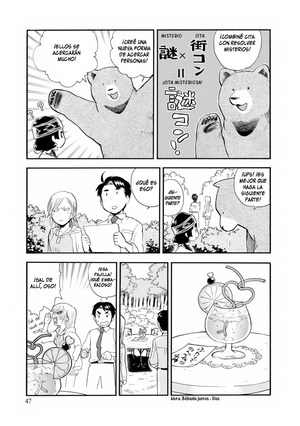 Kumamiko capítulo 32, página 19