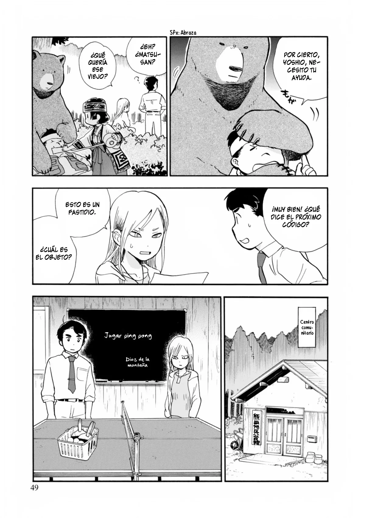 Kumamiko capítulo 32, página 21