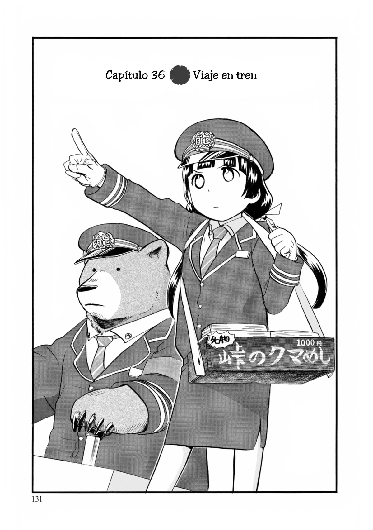 Kumamiko capítulo 36, página 1