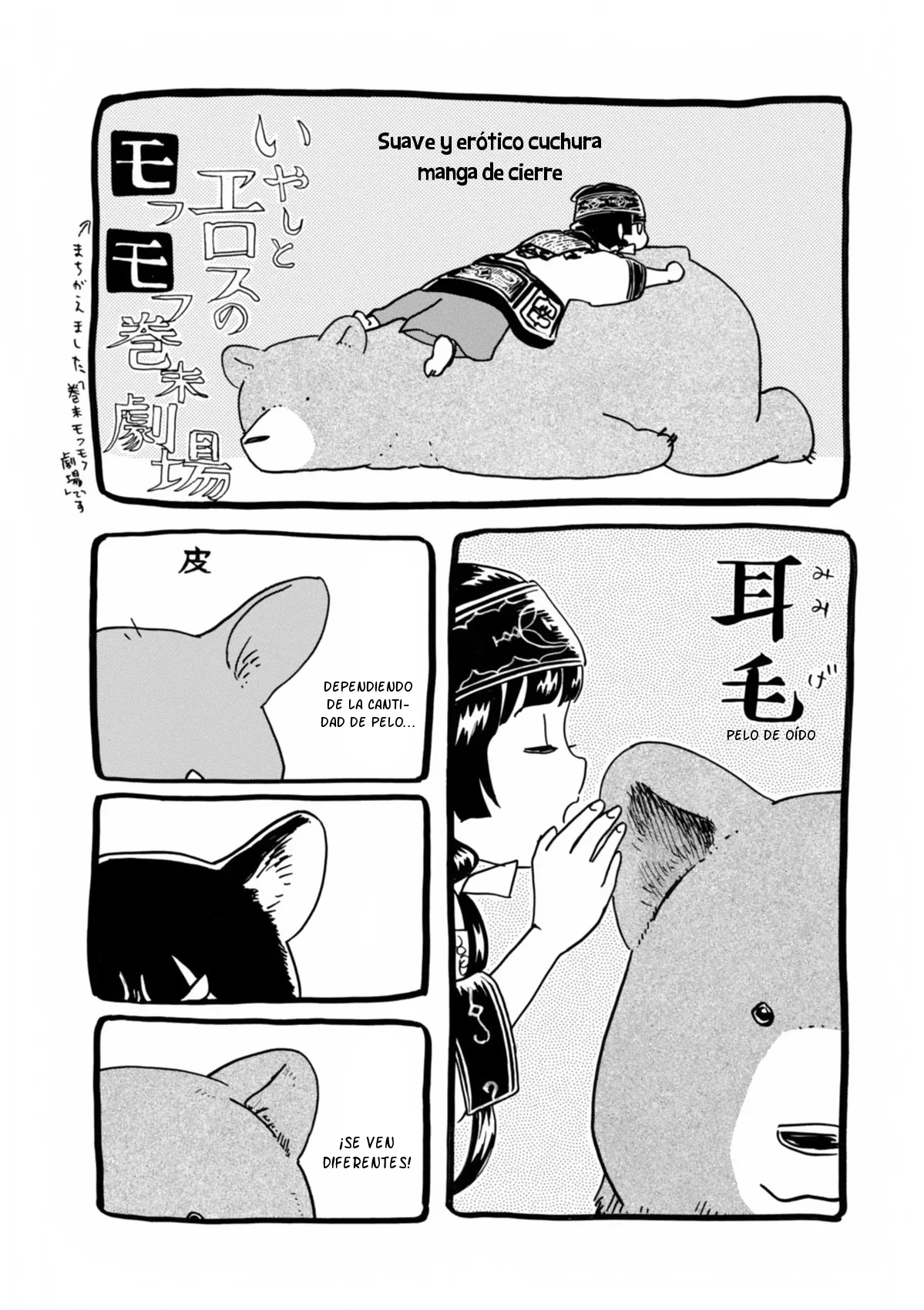 Kumamiko capítulo 36, página 30