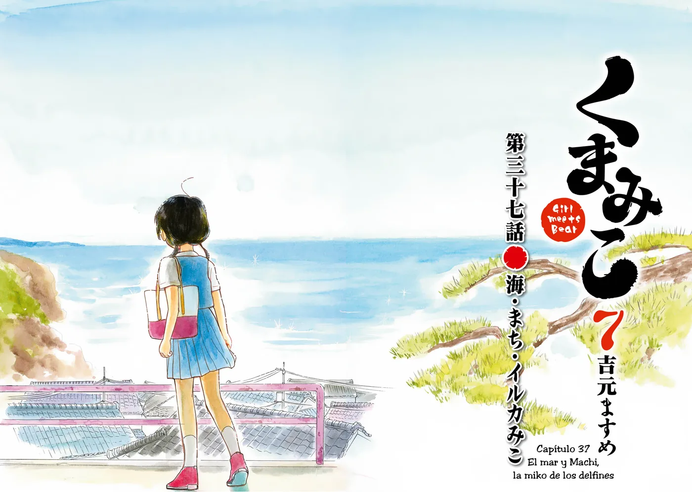 Kumamiko capítulo 37, página 4